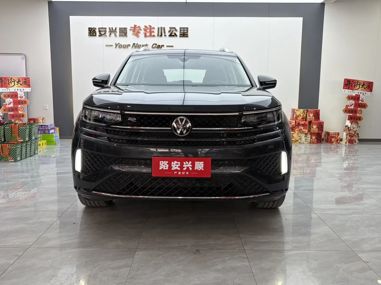 Volkswagen patrol