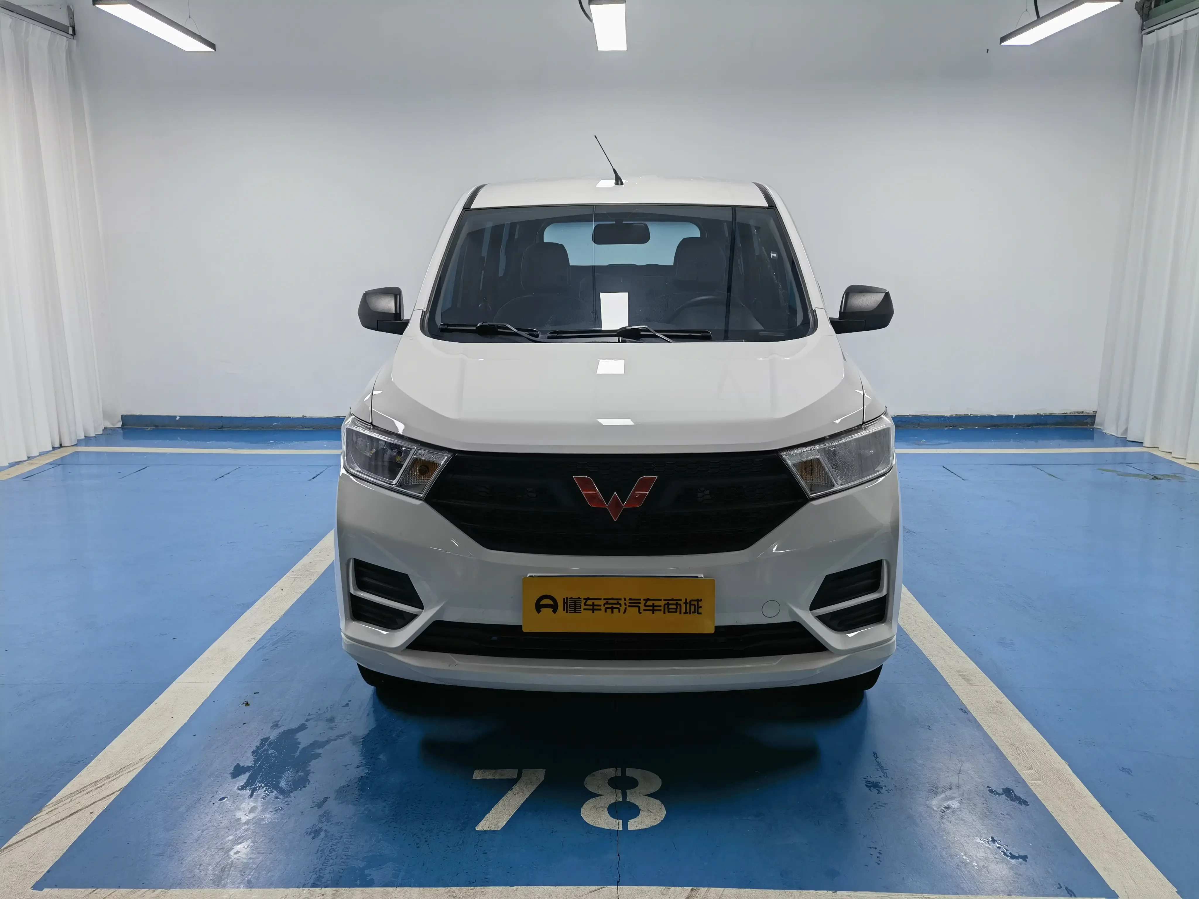 Wuling Hongguang