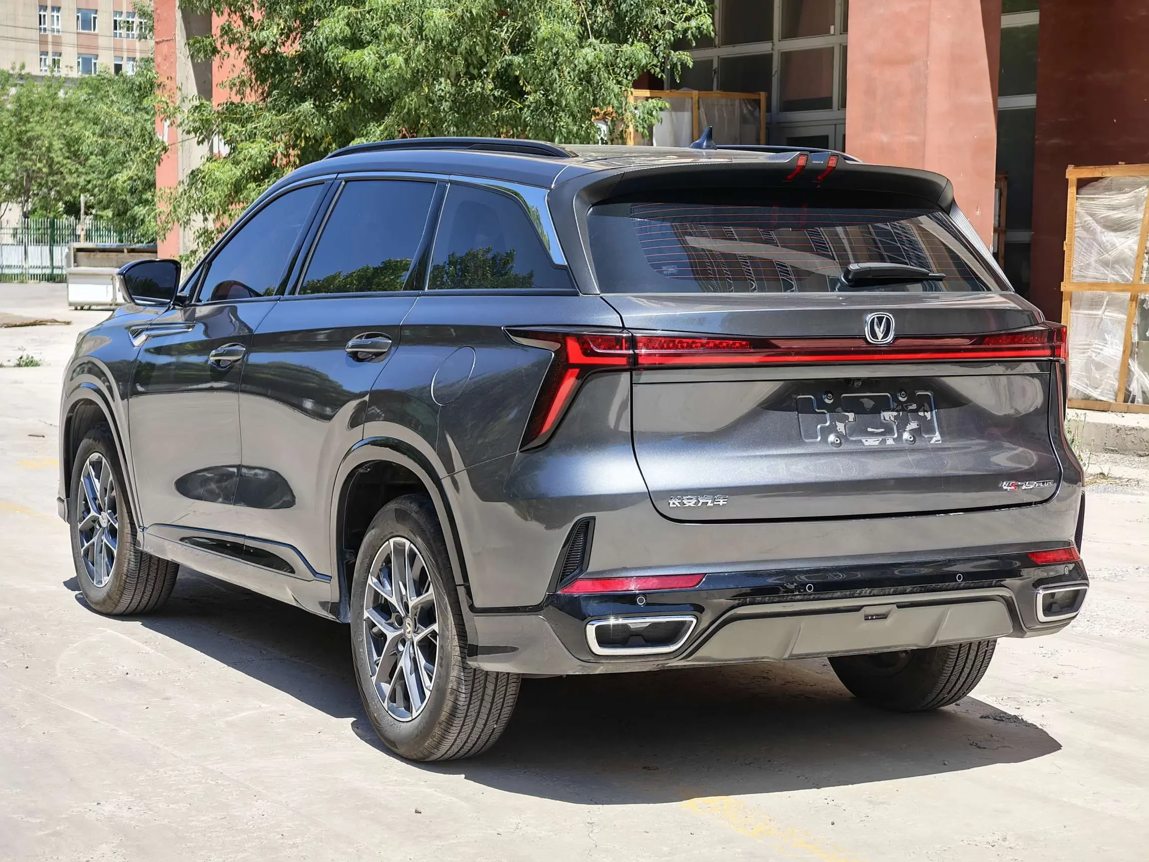 Changan CS75 PLUS