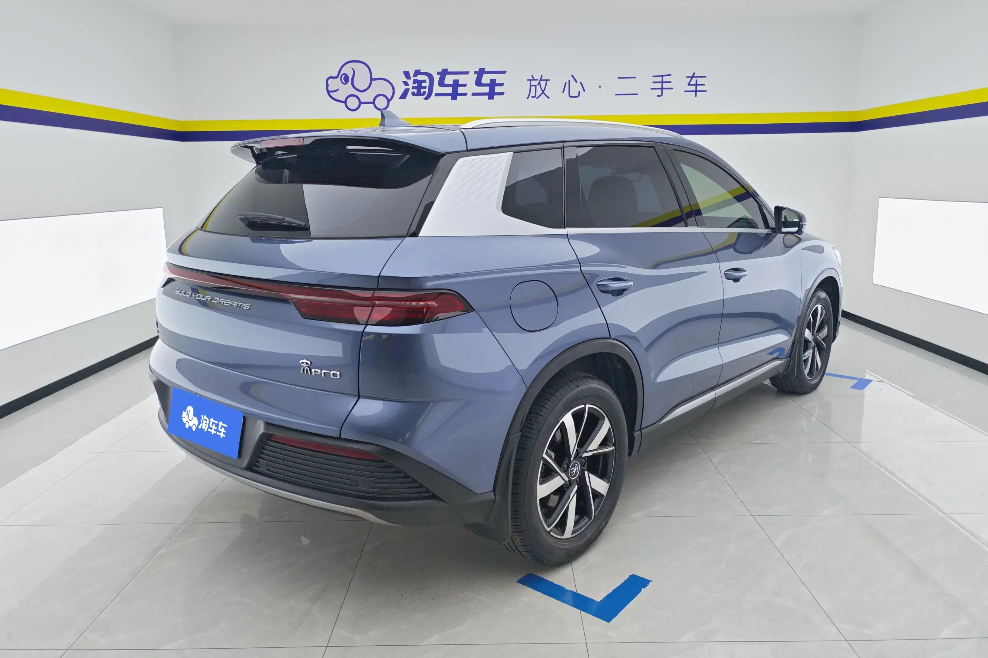 BYD Song Pro DM