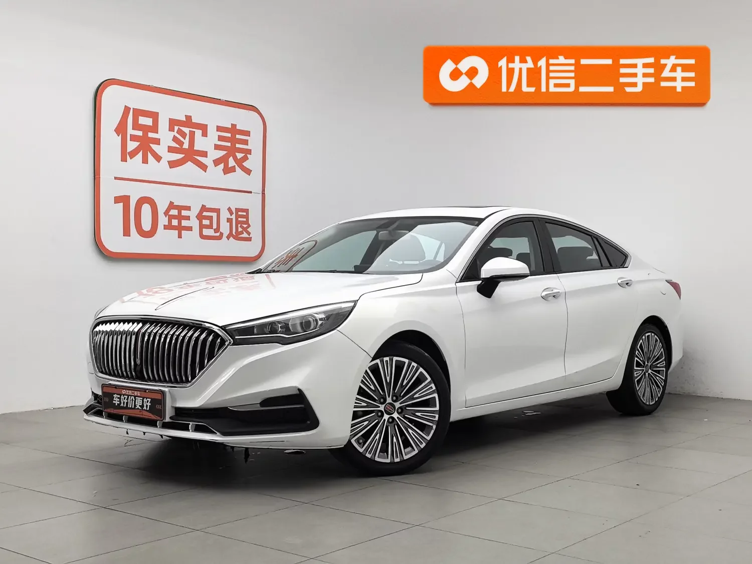 Hongqi H5 classic  из Китая