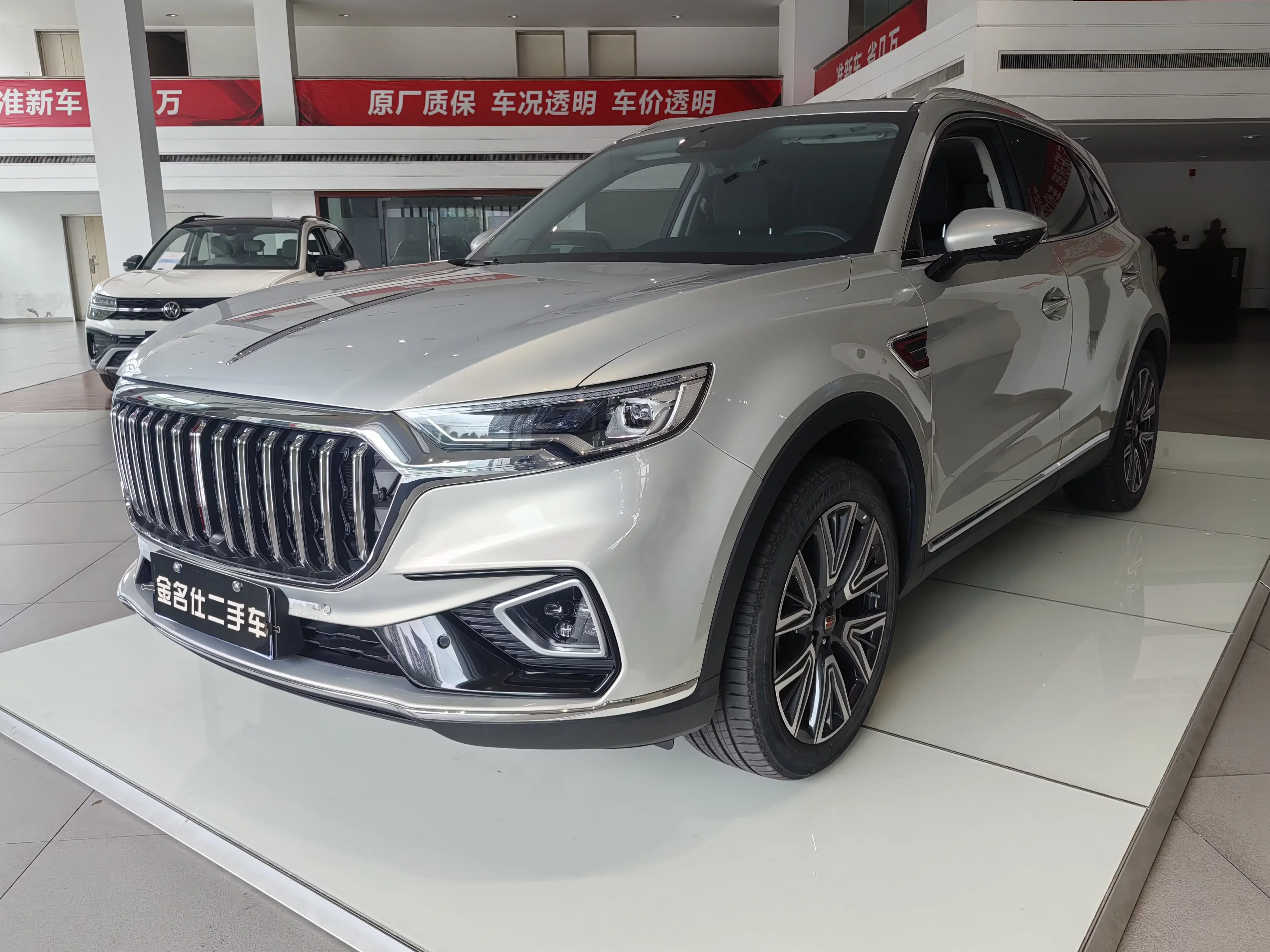 Hongqi HS5  из Китая