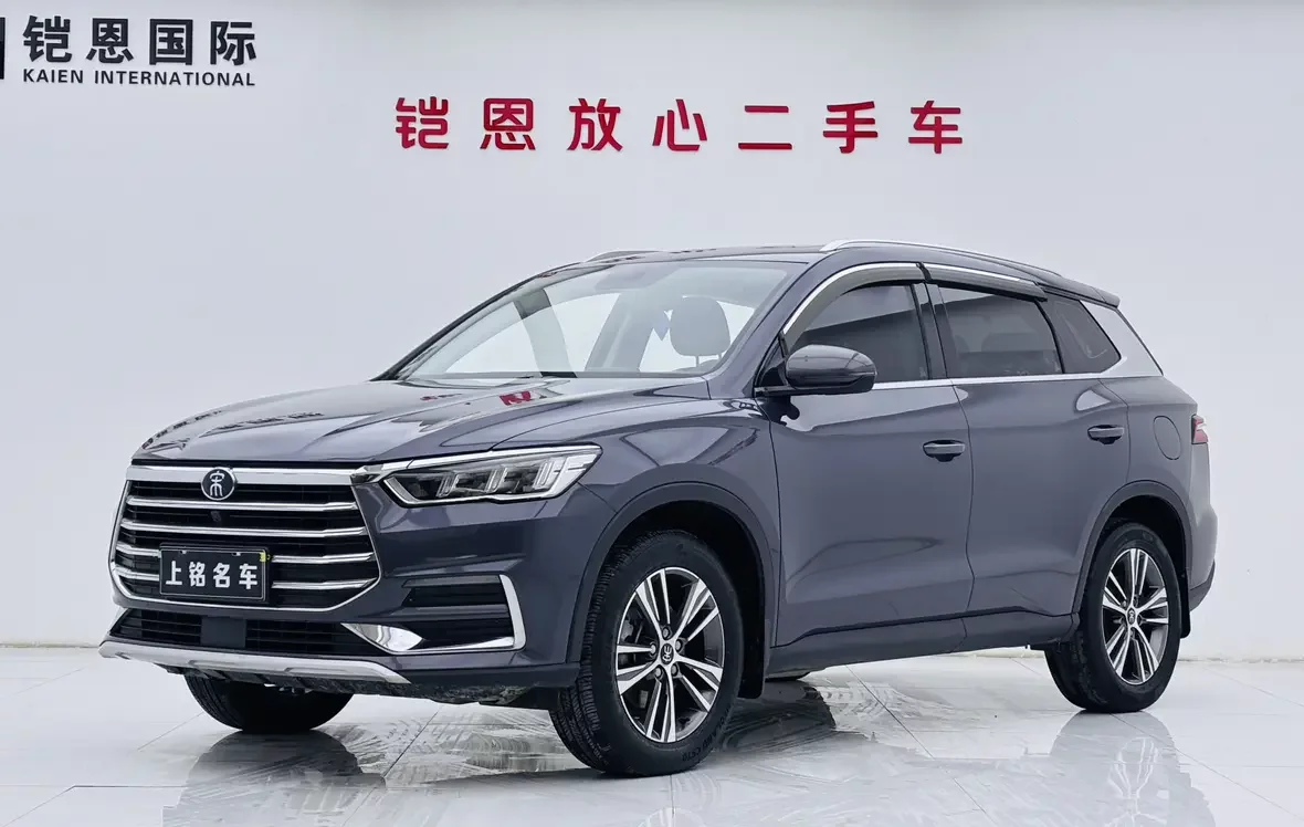 BYD Song Pro