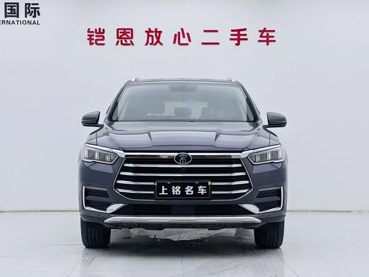 BYD Song Pro