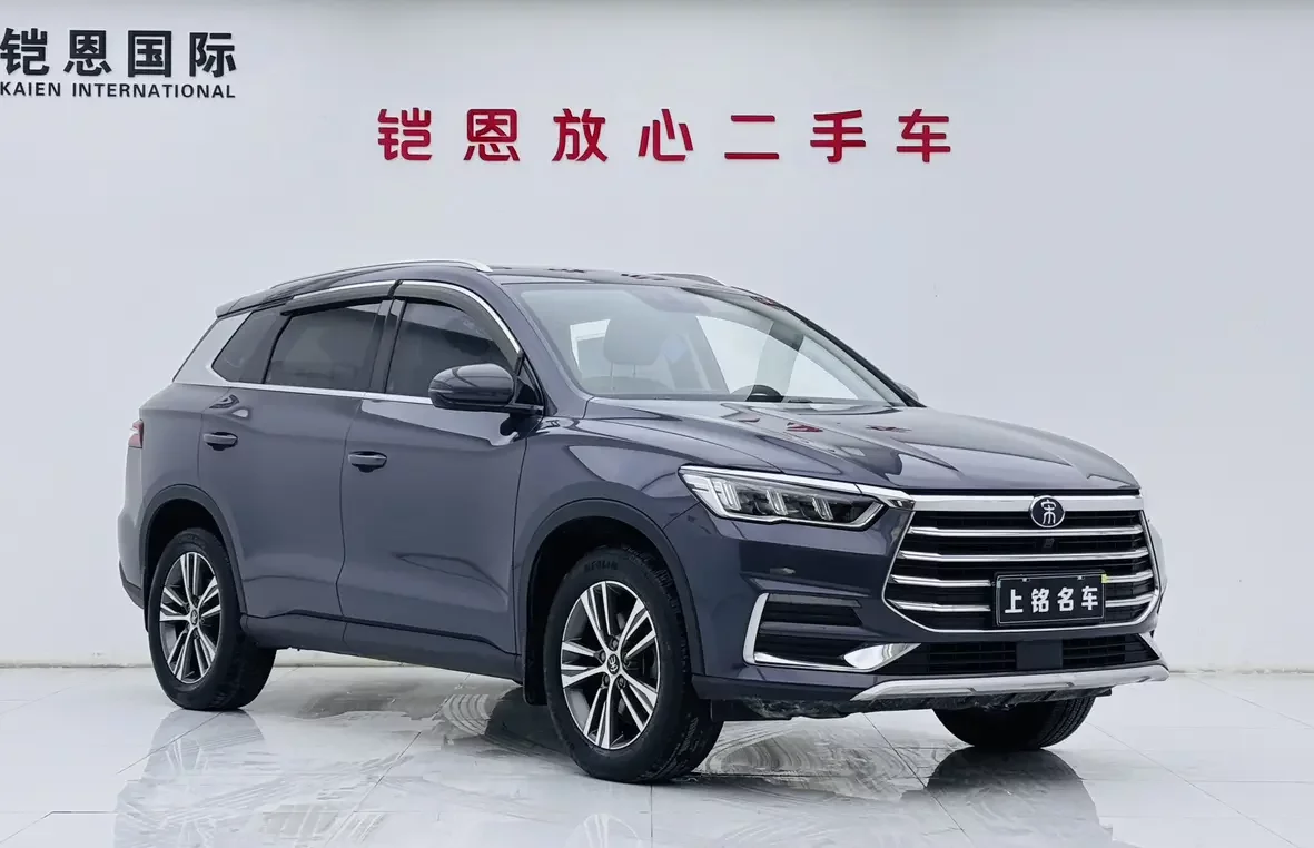 BYD Song Pro