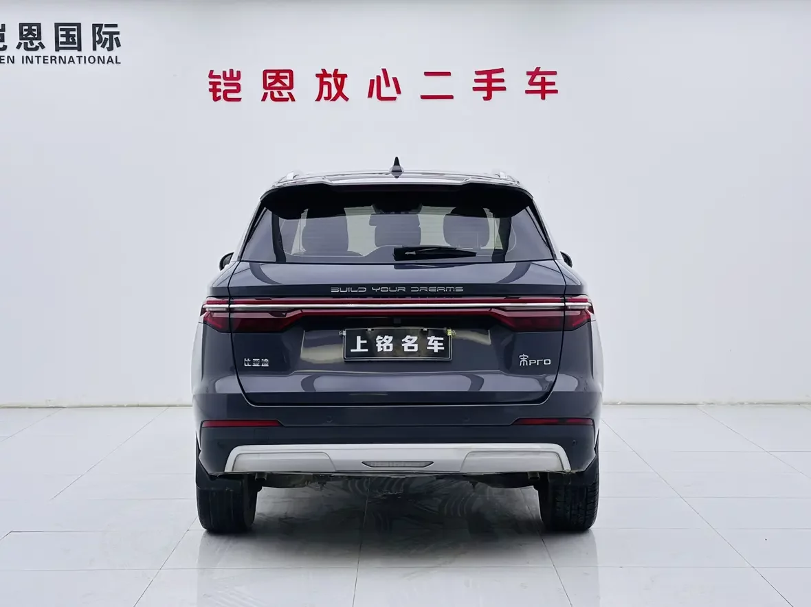 BYD Song Pro