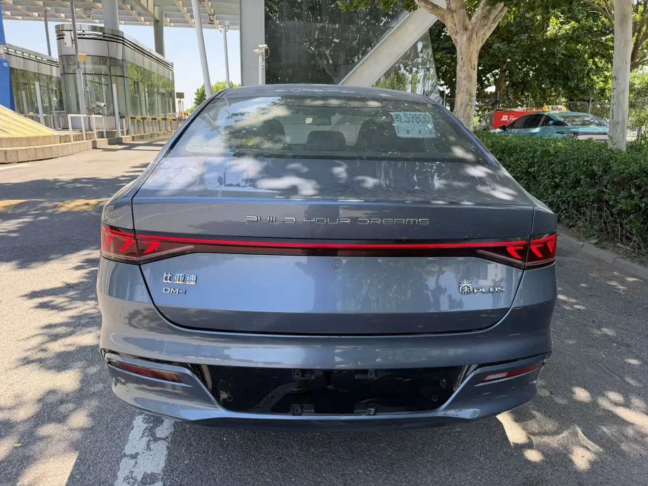 BYD Qin PLUS DM