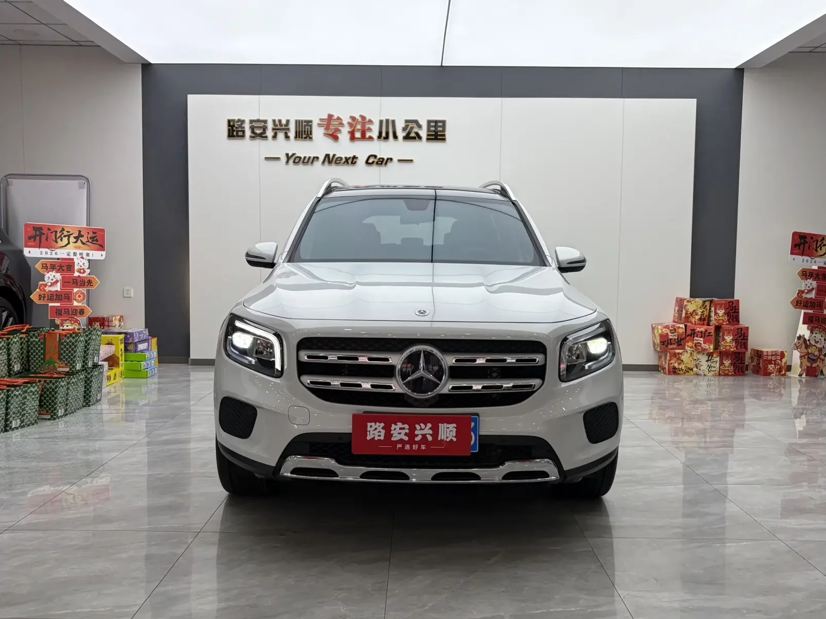 Mercedes-Benz GLB