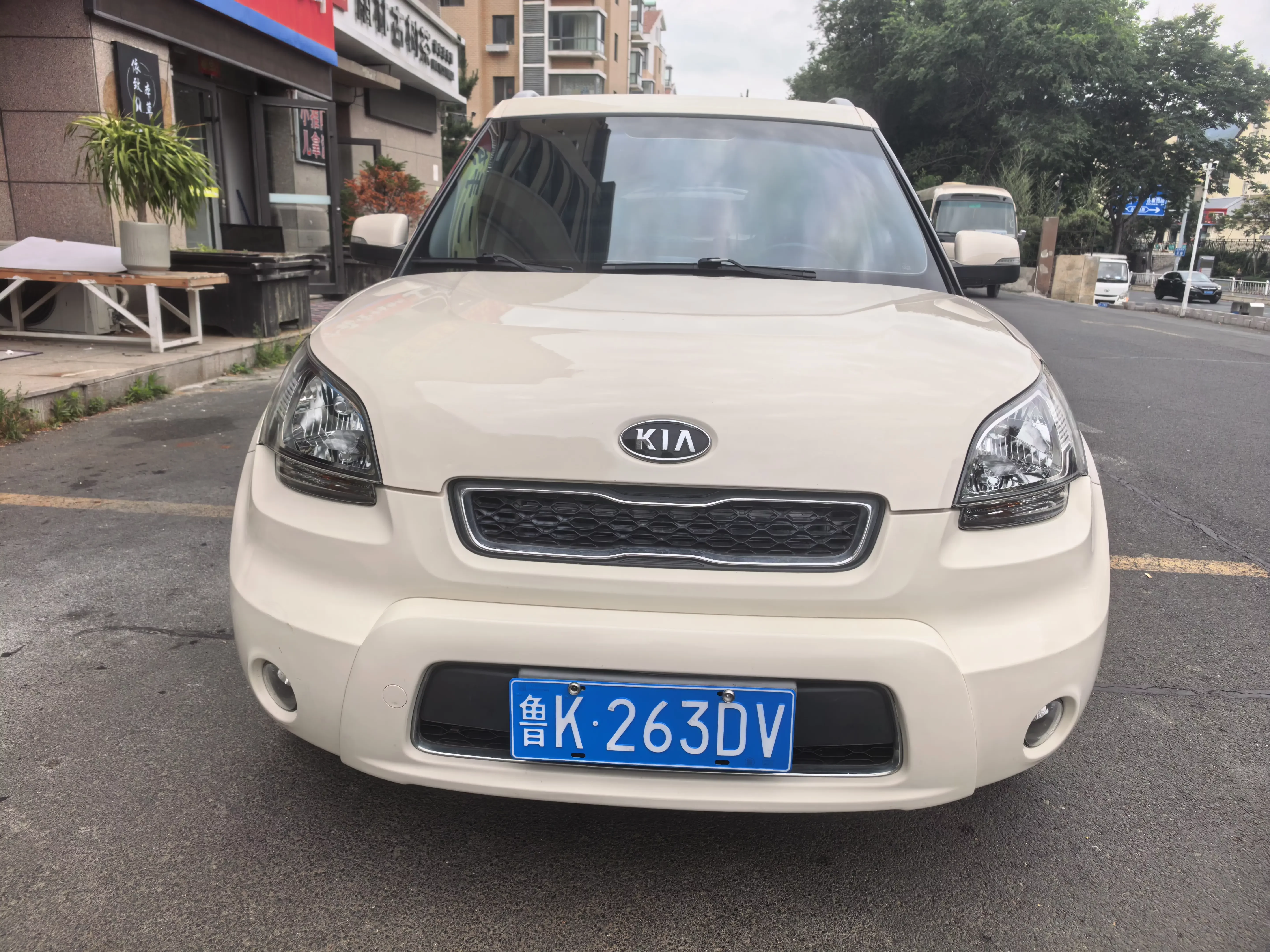 Kia Shor