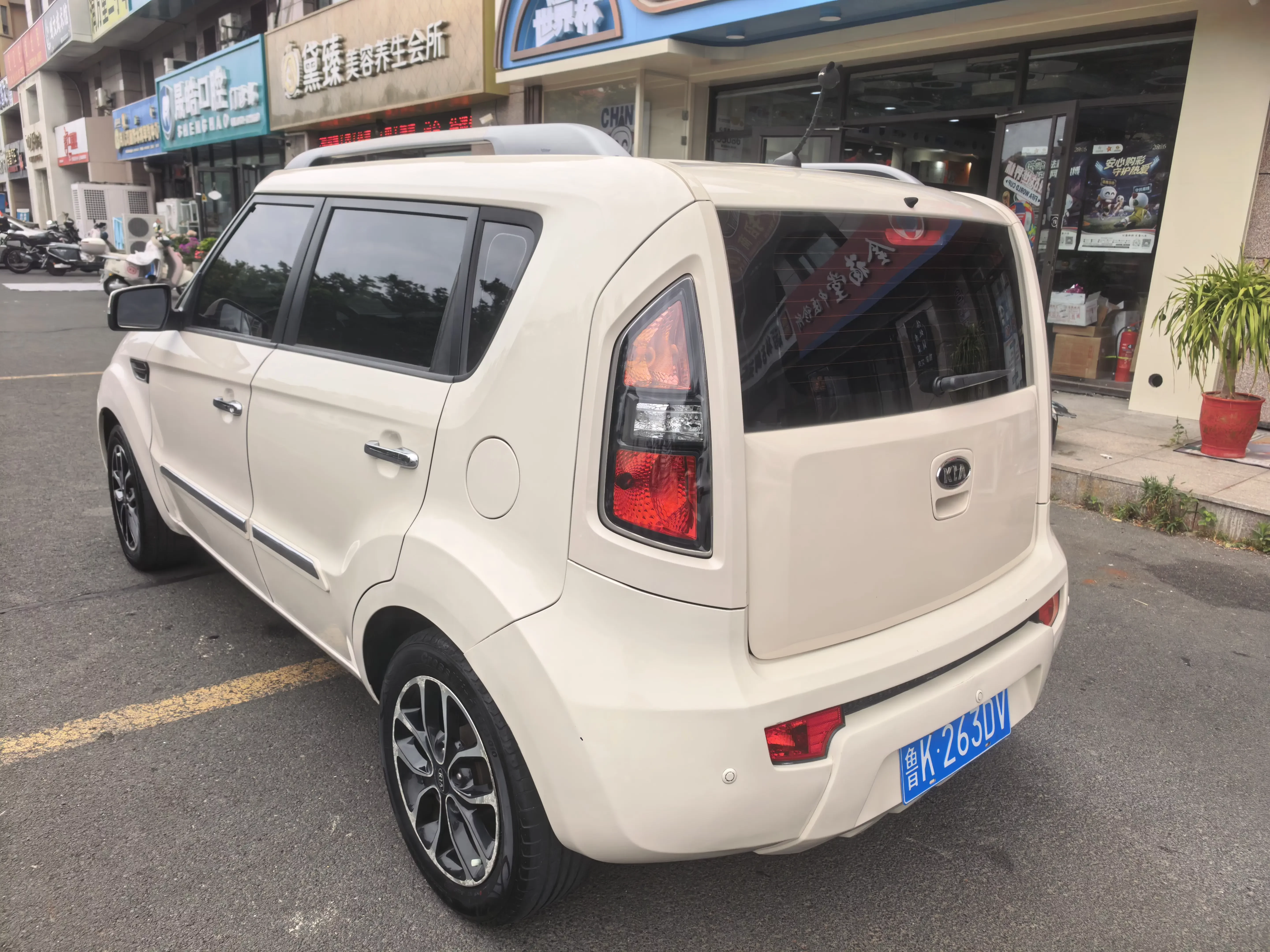 Kia Shor