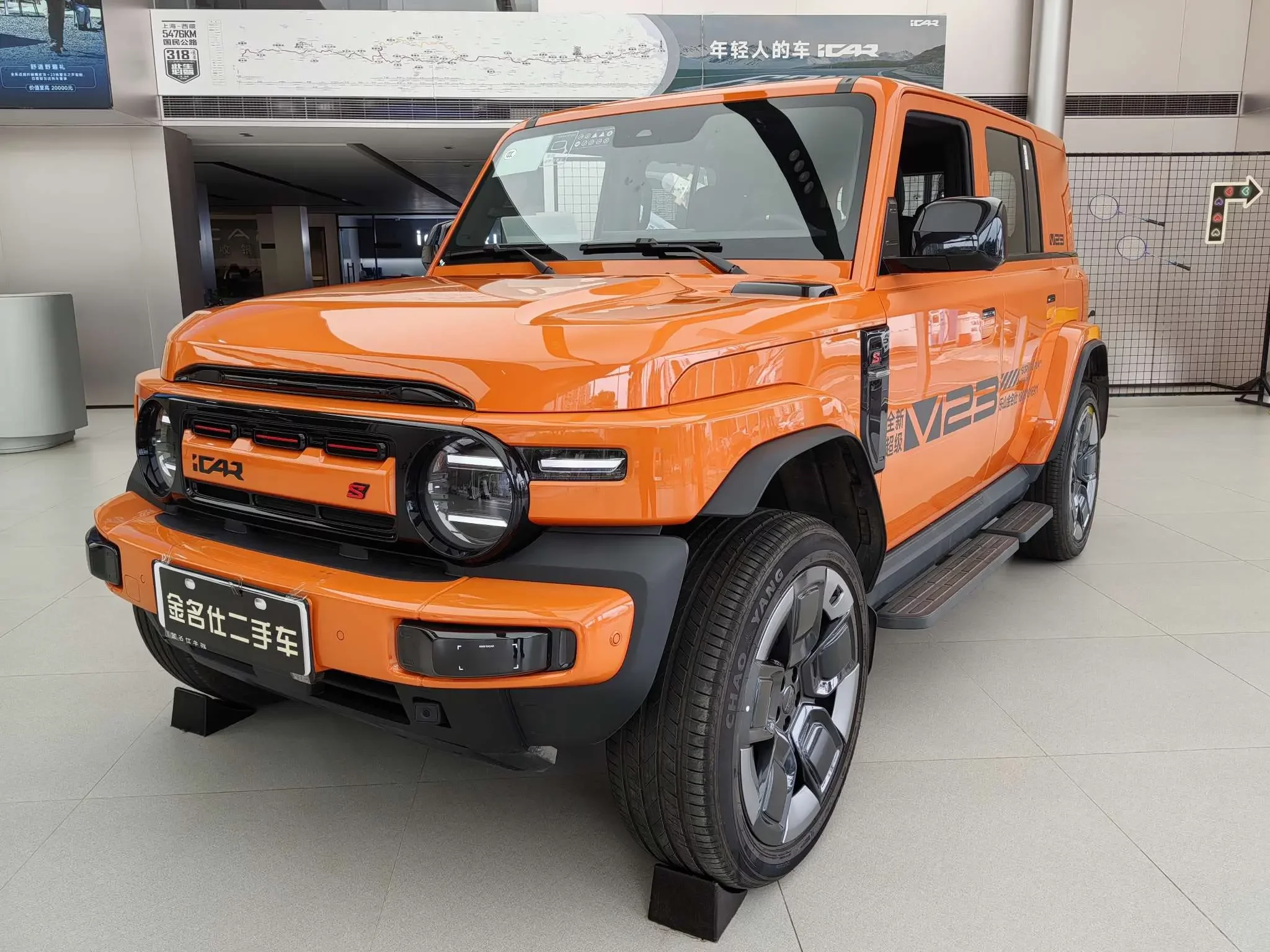 ICAR Super V23