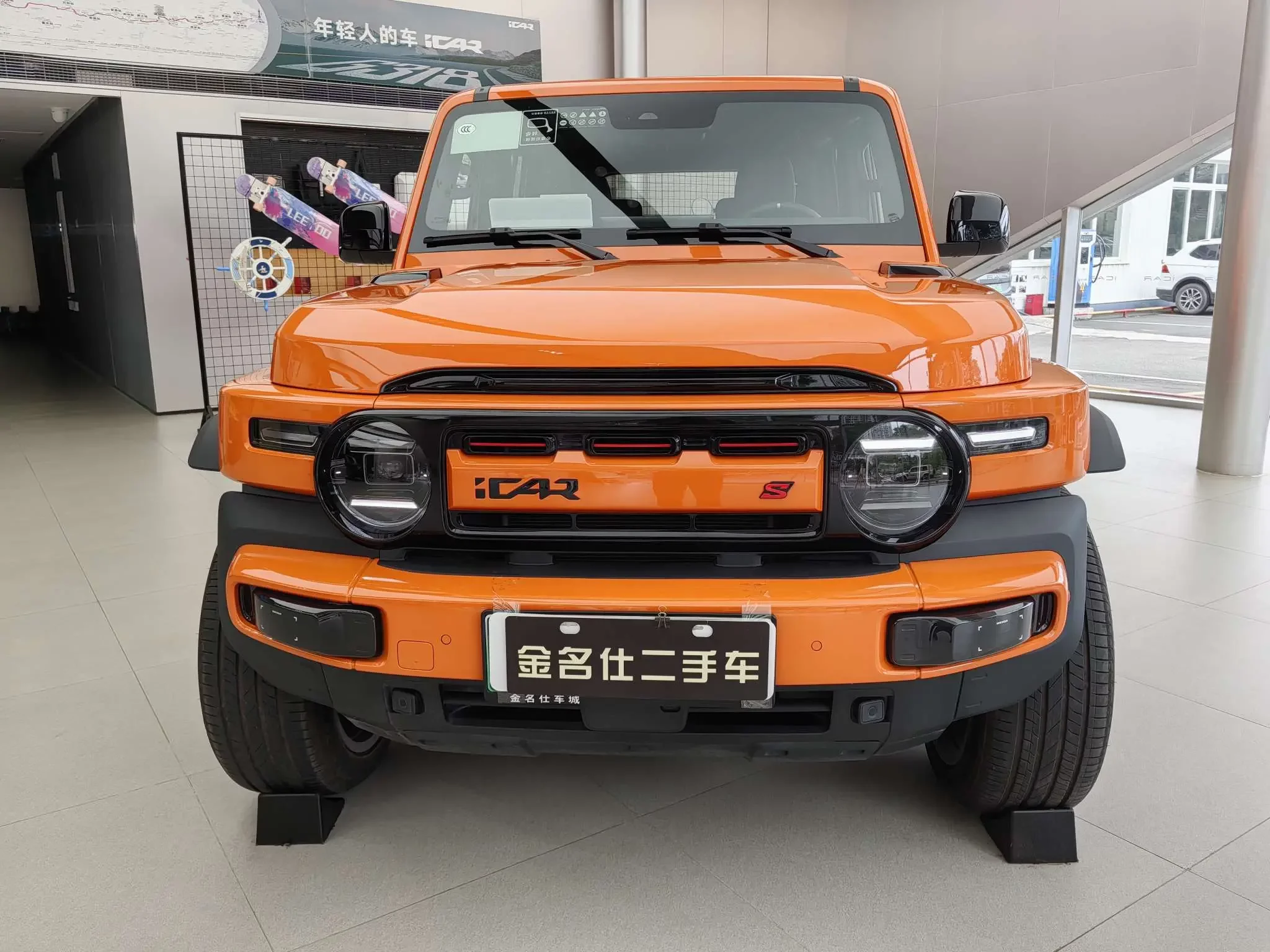 ICAR Super V23