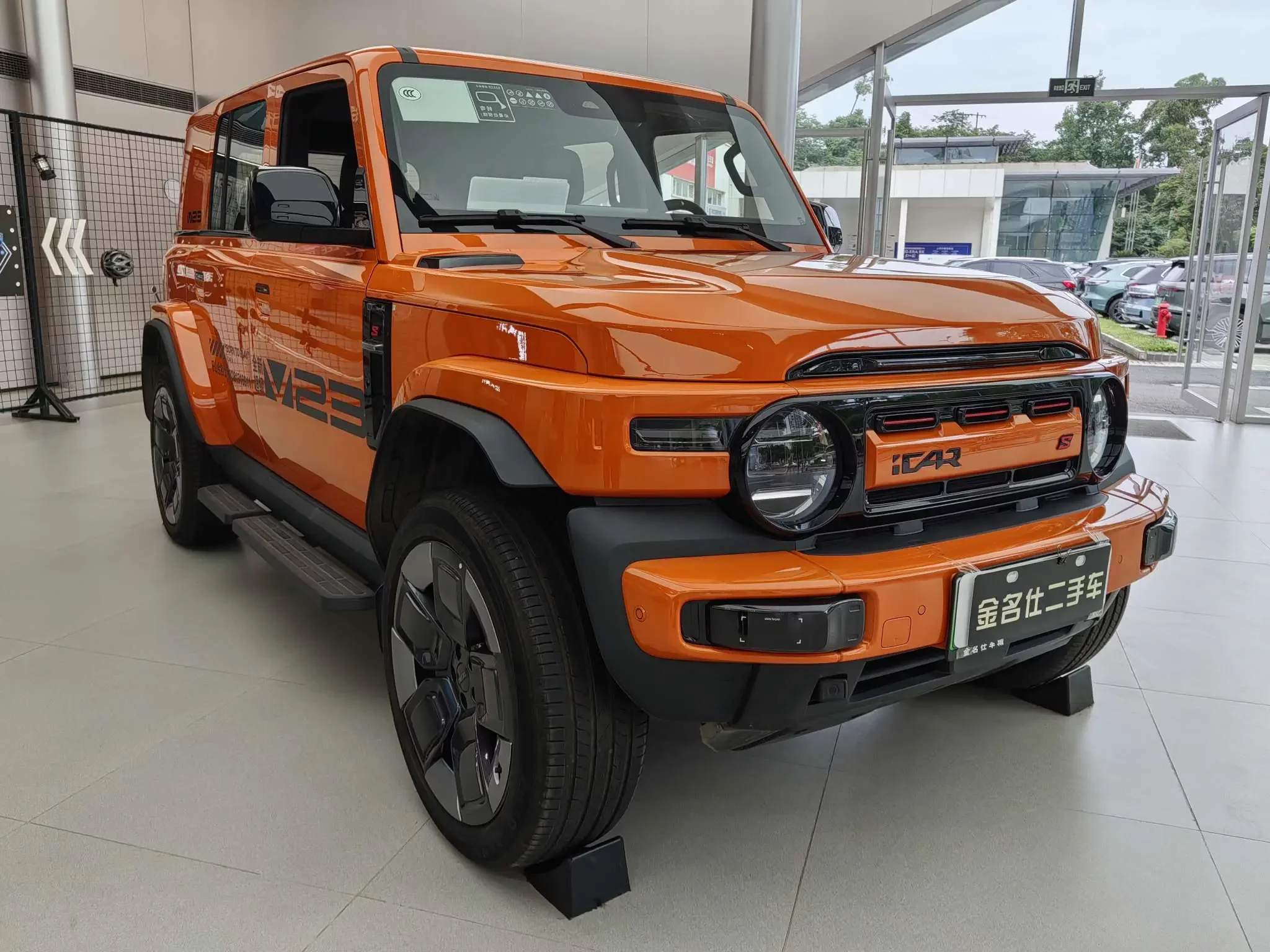 ICAR Super V23