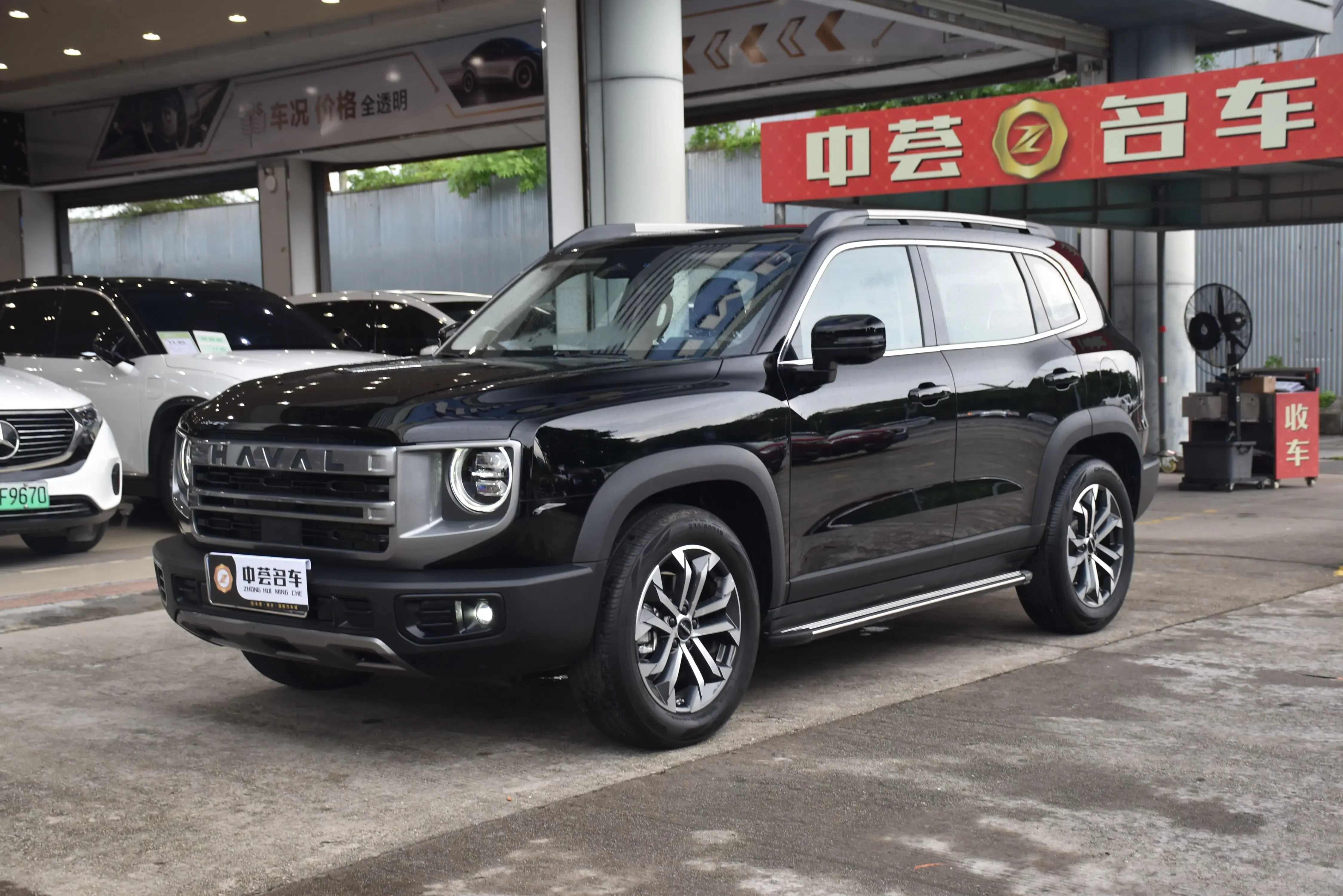 Haval Dargo