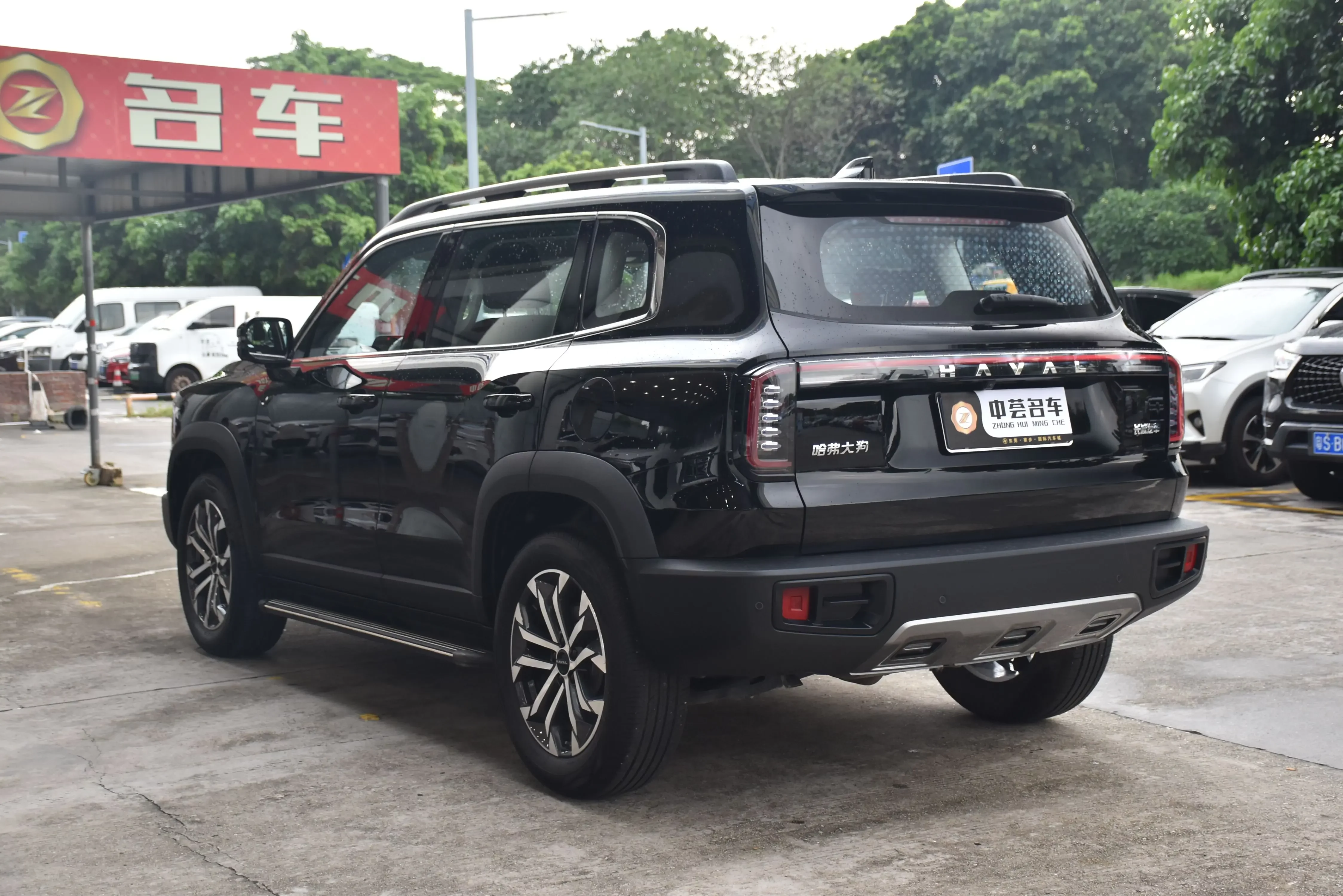 Haval Dargo