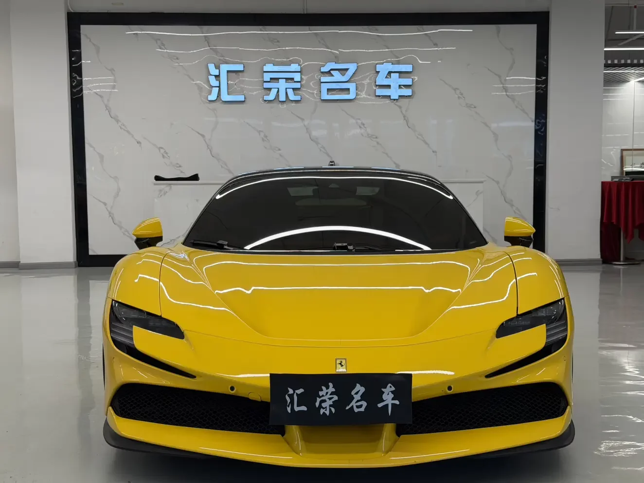 Ferrari SF90