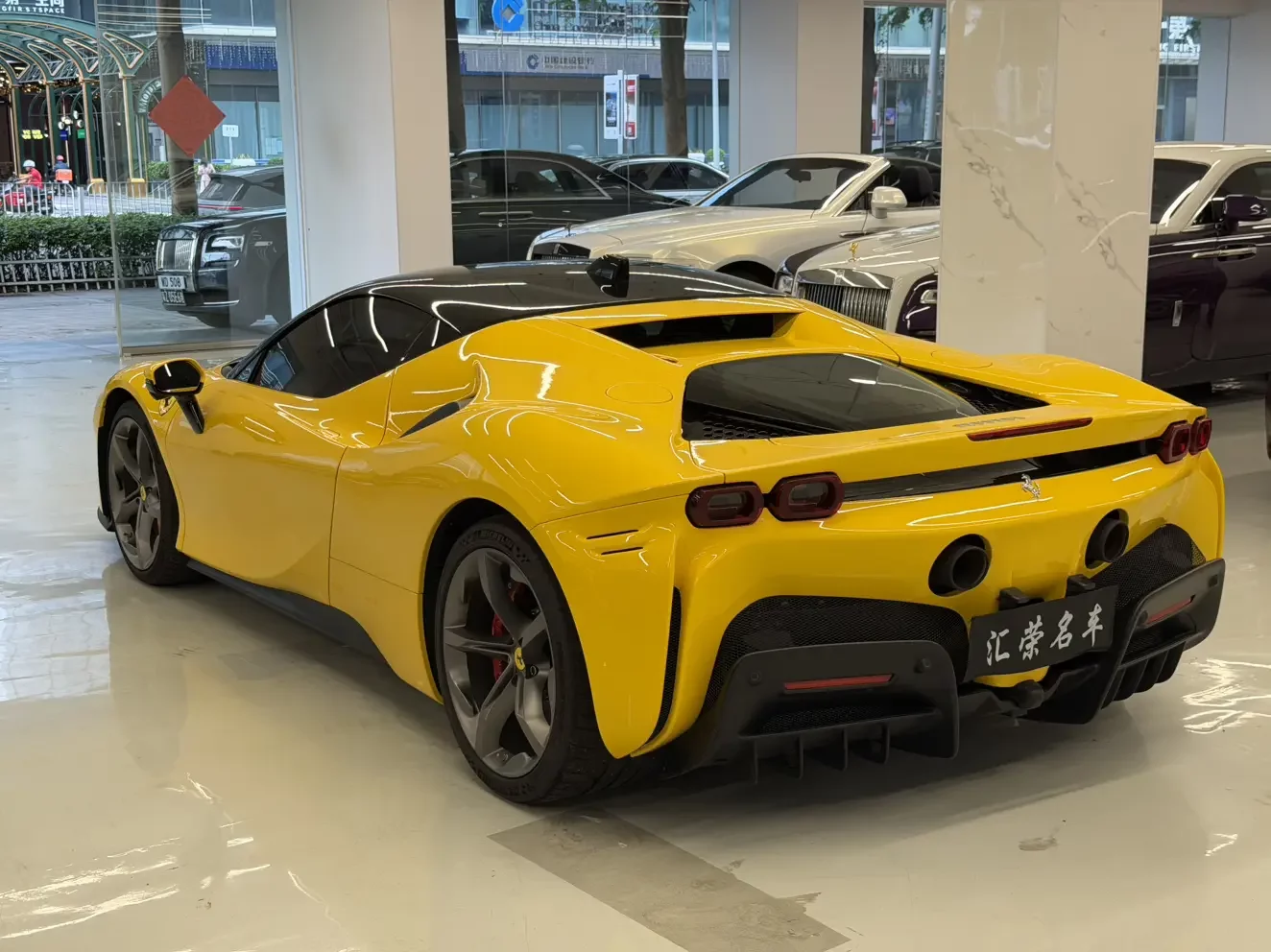 Ferrari SF90