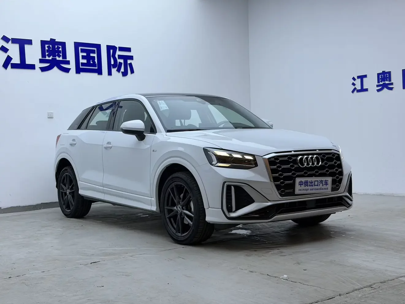Audi Q2L