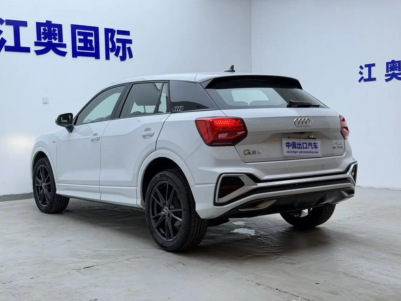 Audi Q2L