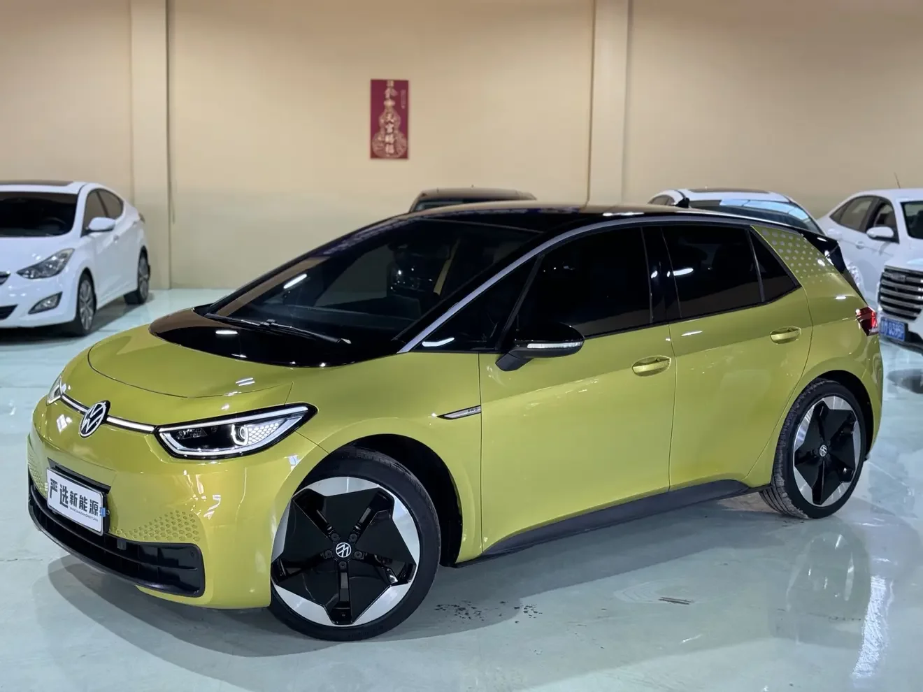 Volkswagen ID.3