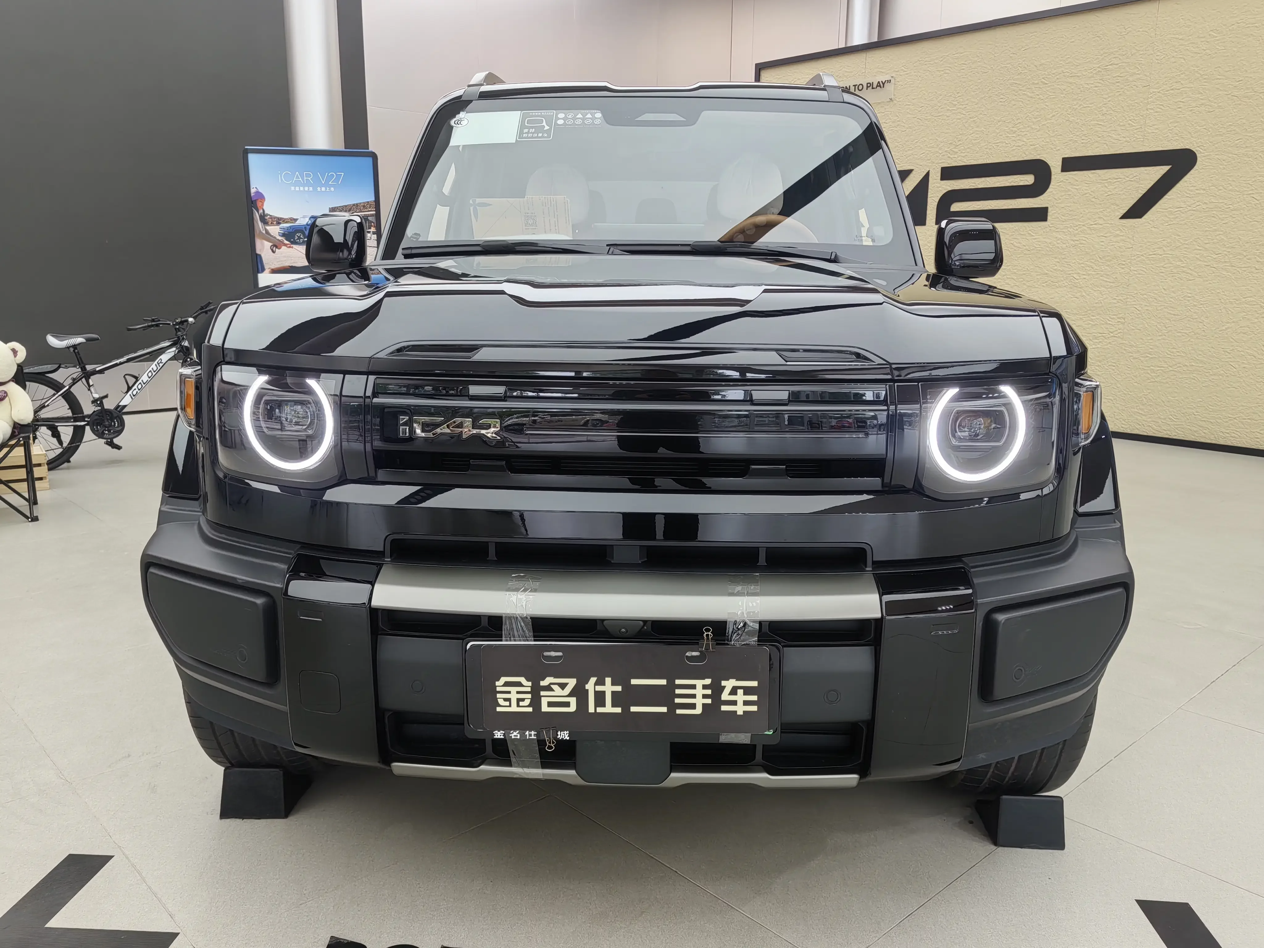 ICAR V27