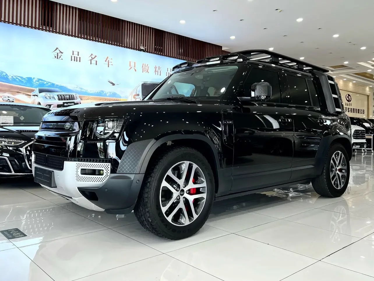 Land Rover guard
