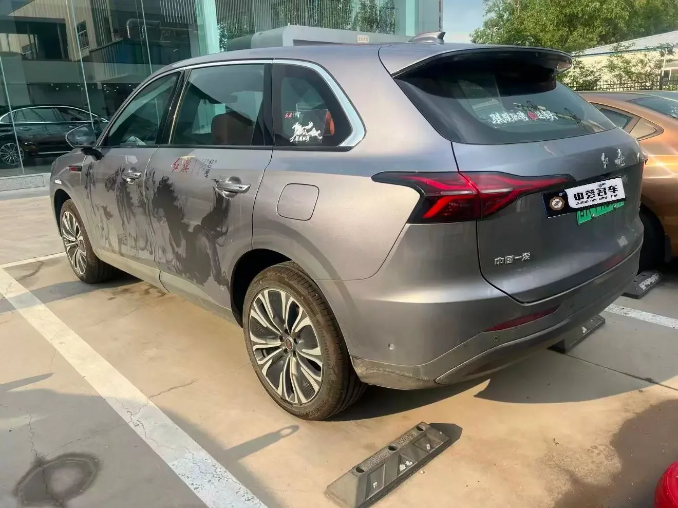 Hongqi HS6 PHEV