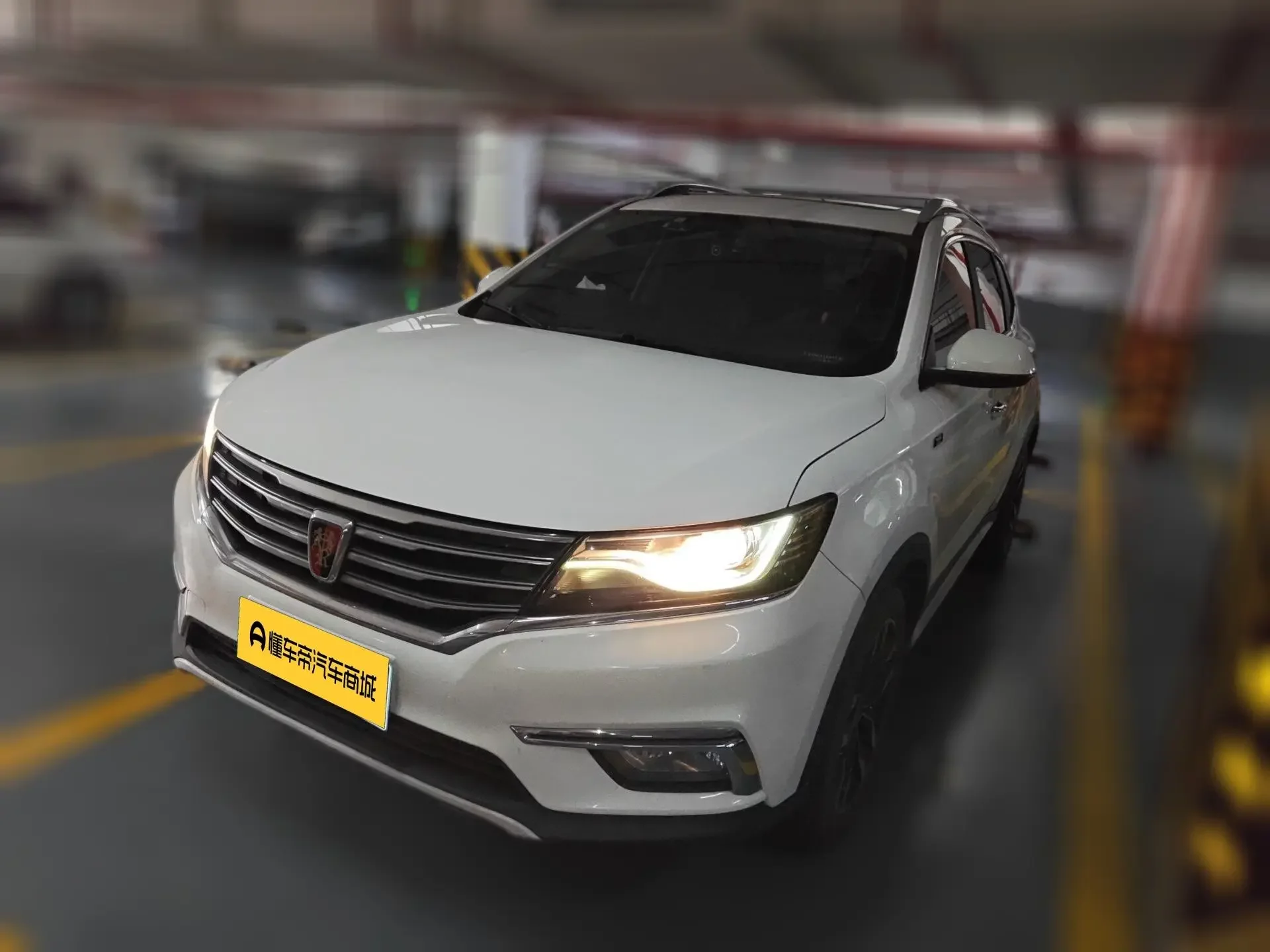 Roewe RX5
