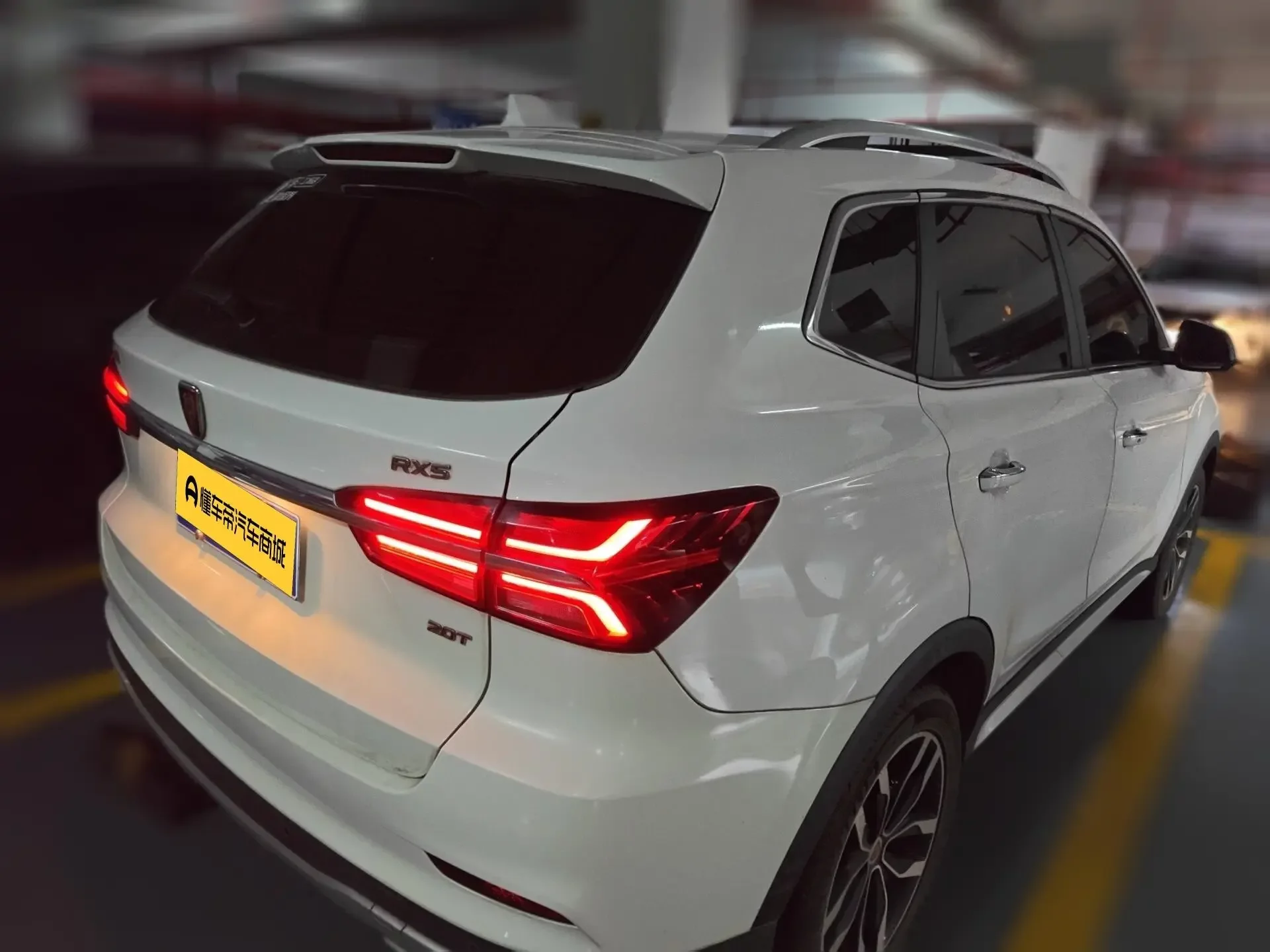 Roewe RX5
