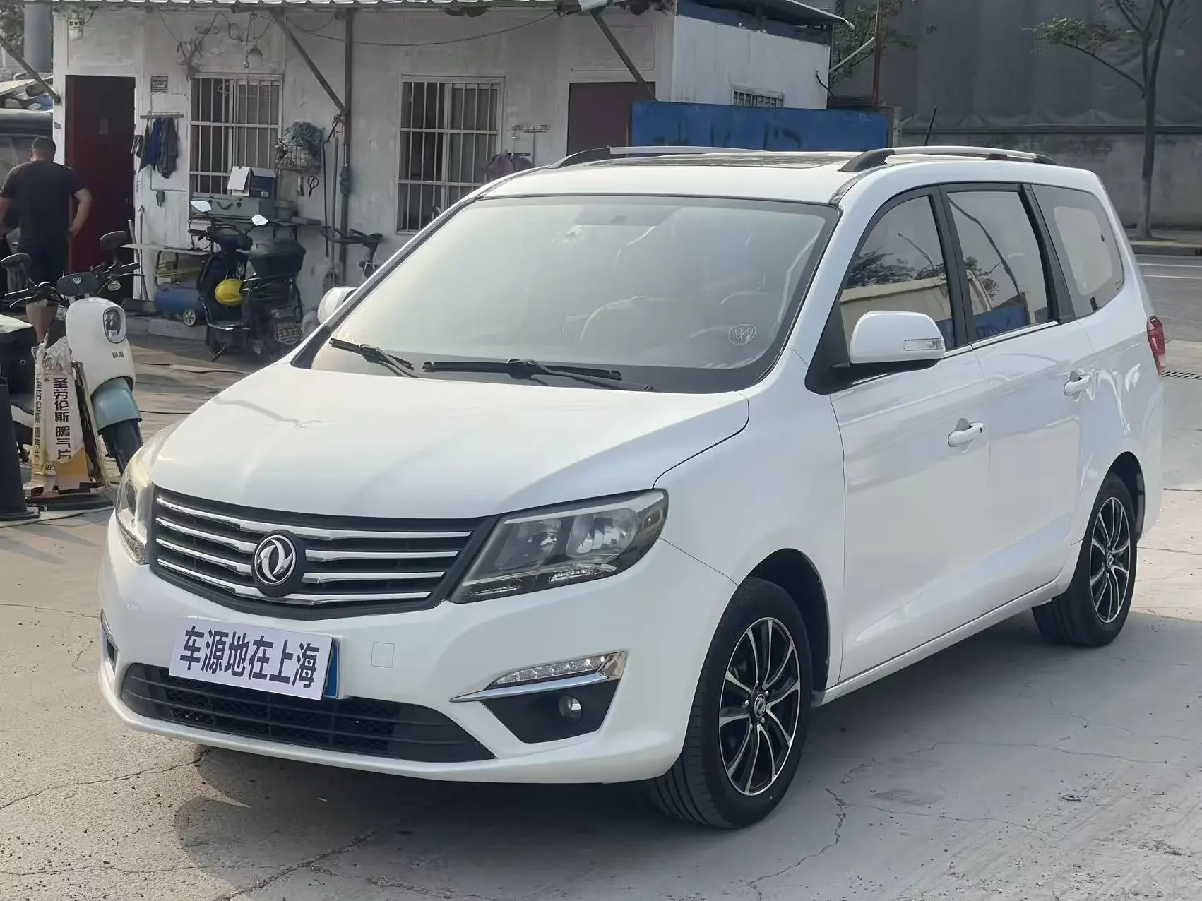 Forthing Fengxing S500