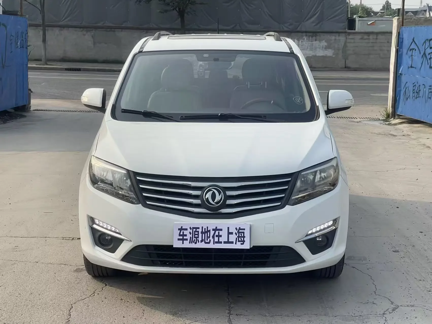 Forthing Fengxing S500