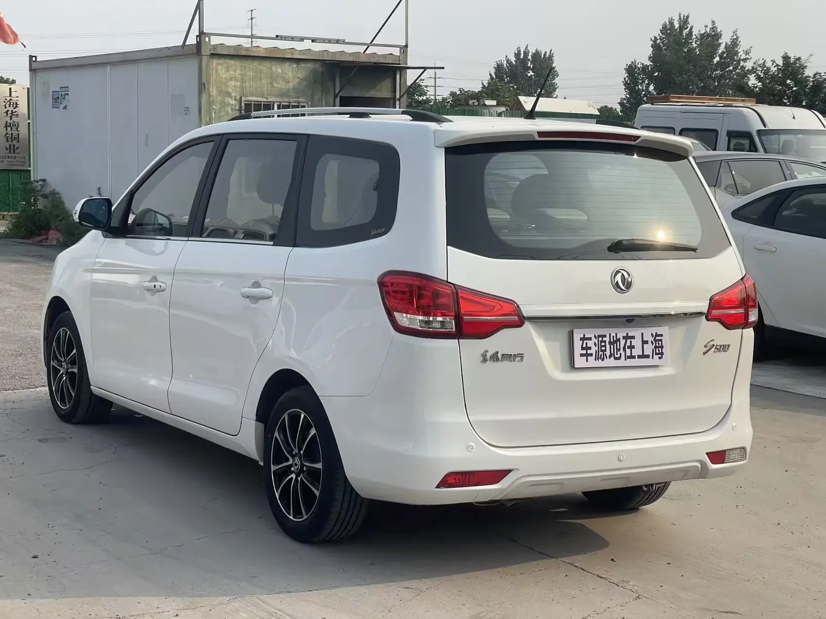 Forthing Fengxing S500