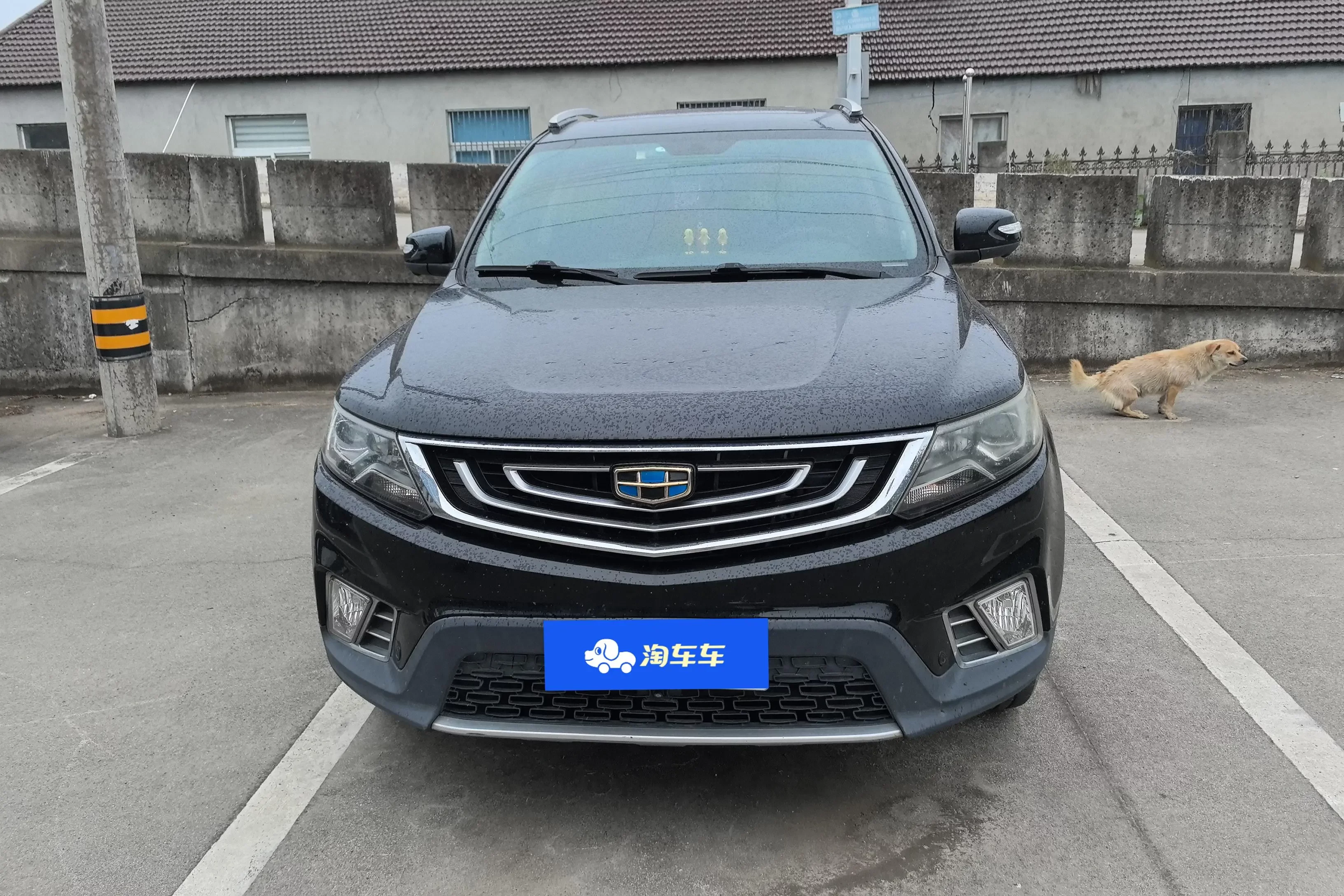 Geely Vision X6