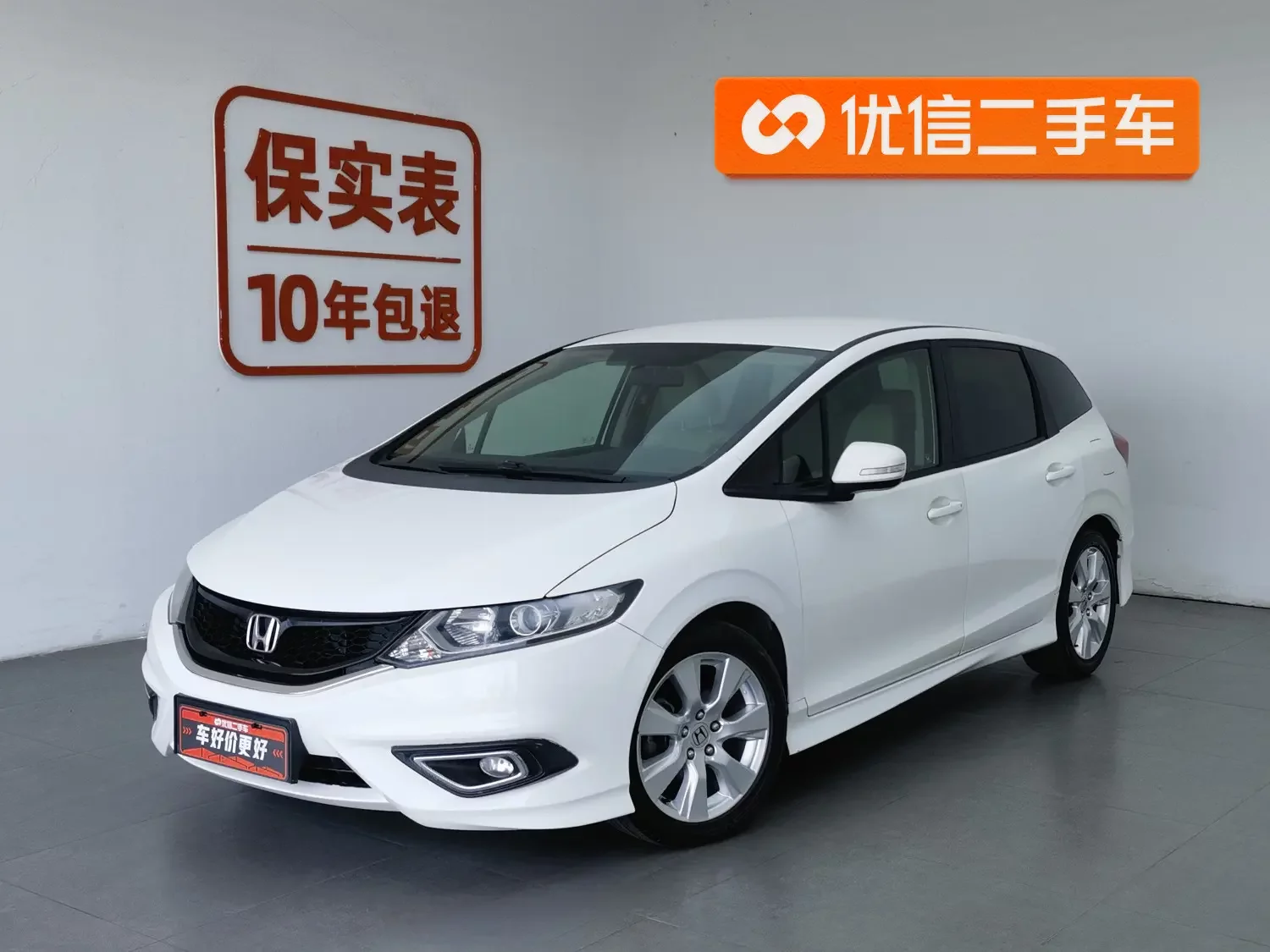Honda Jed