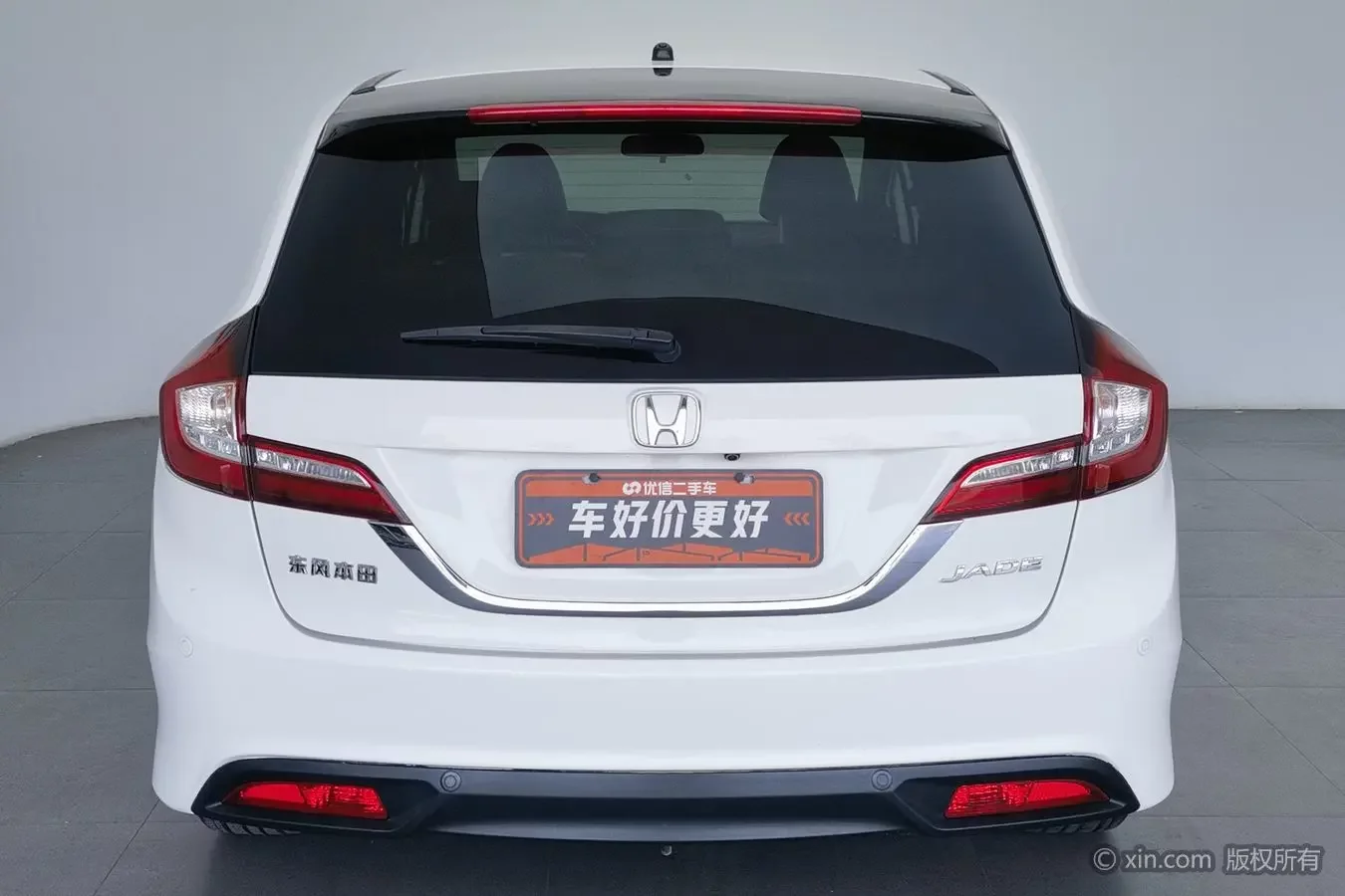 Honda Jed