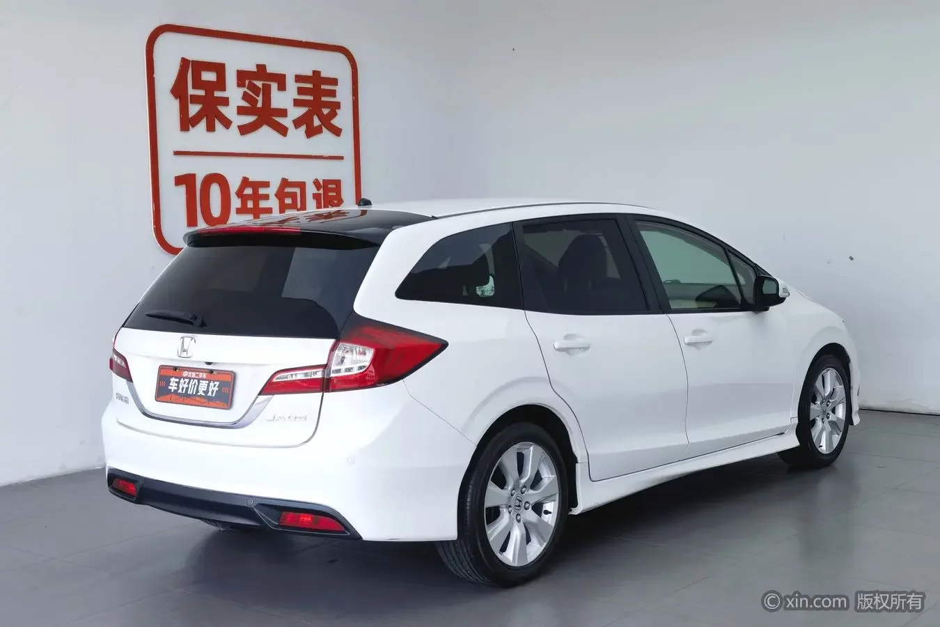 Honda Jed