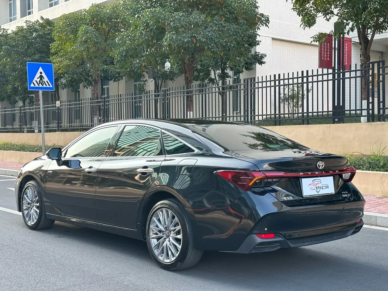 Toyota Avalon