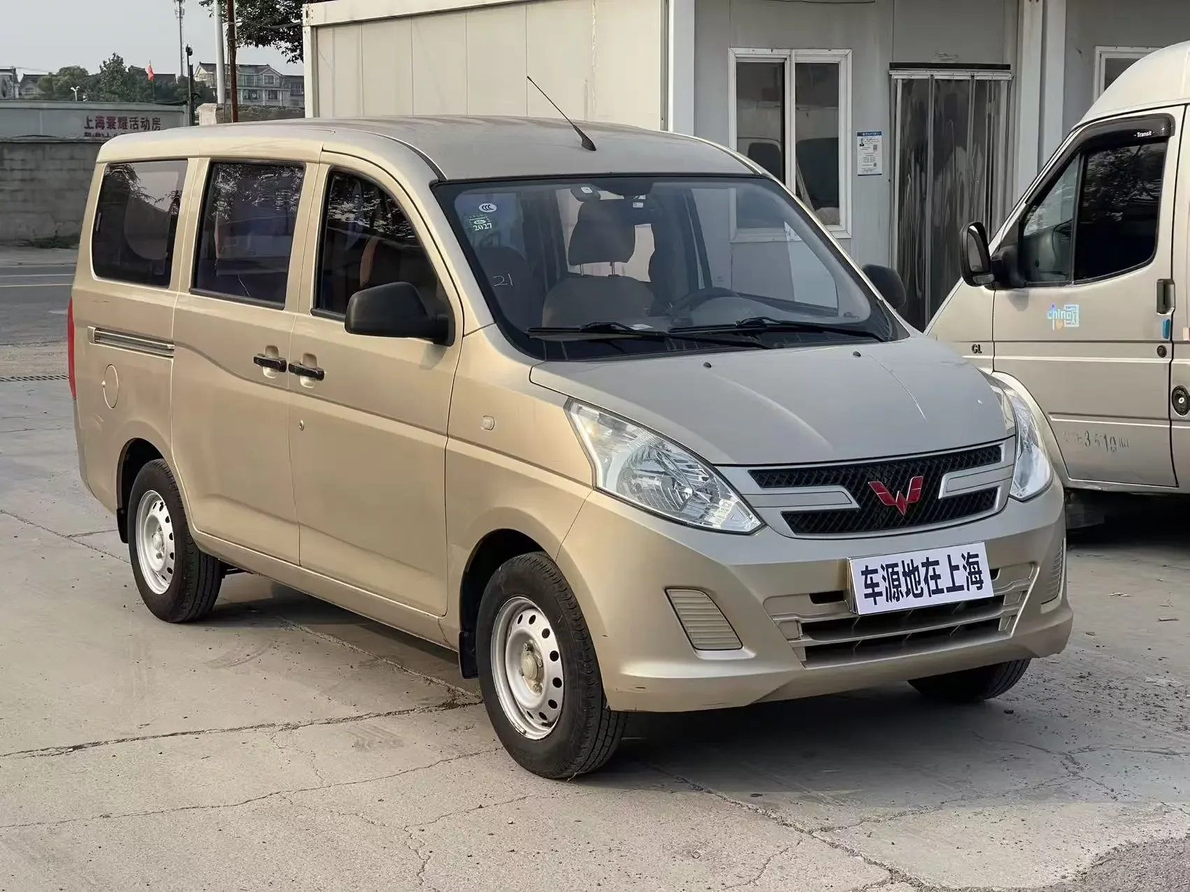 Wuling Rongguang V