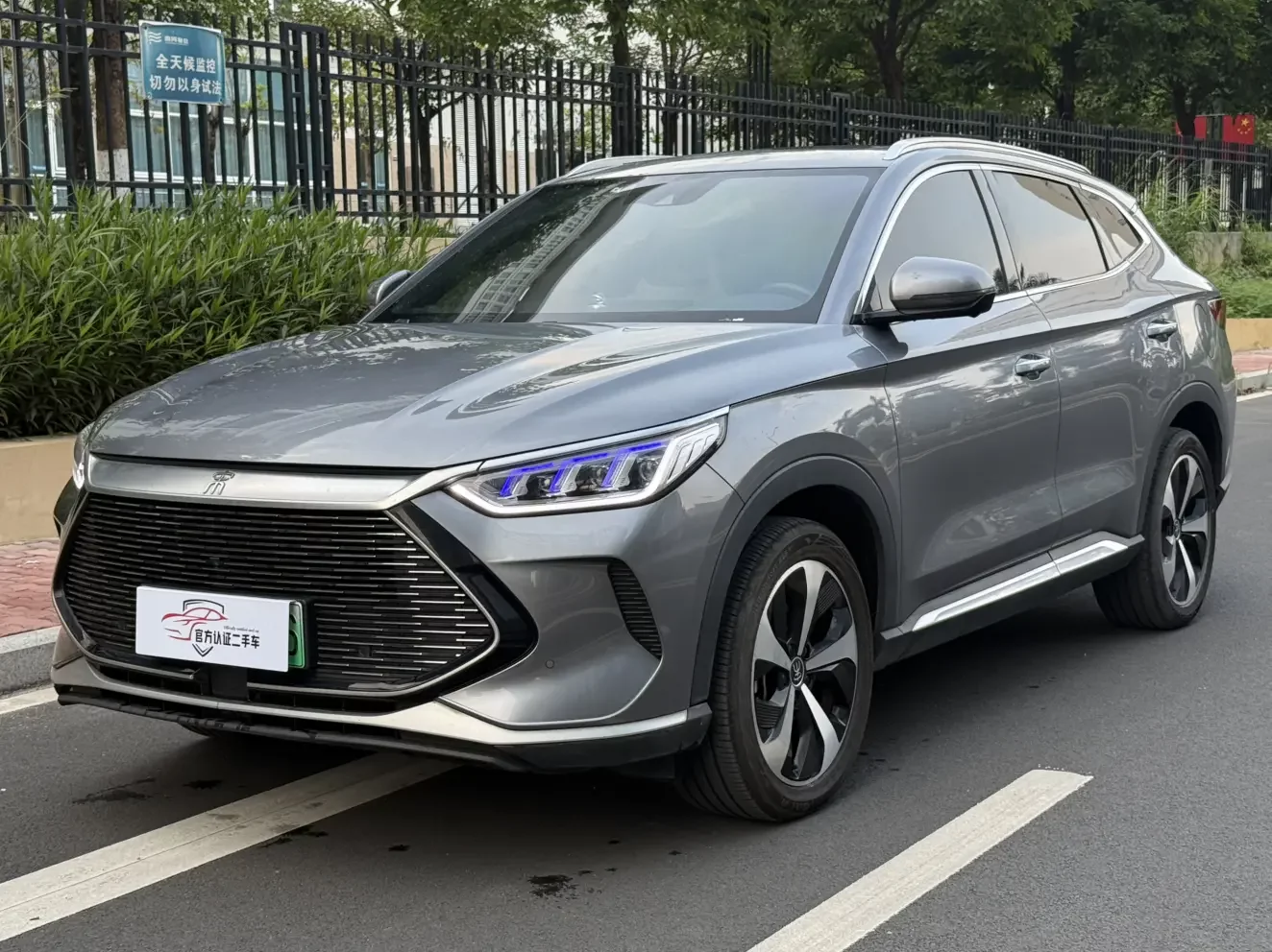 BYD Song PLUS DM