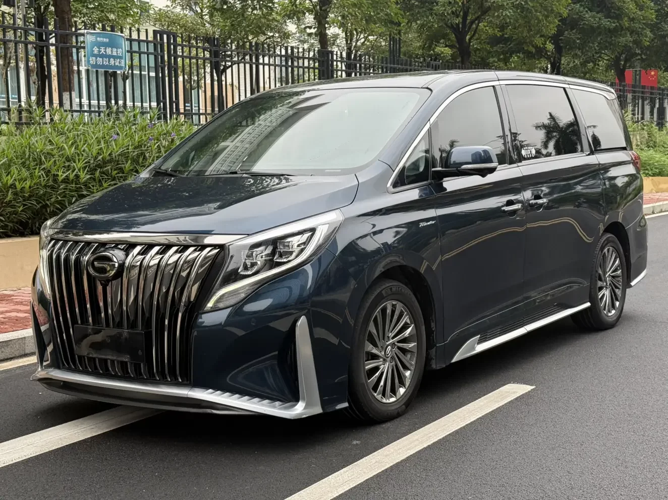 GAC Trumpchi M8