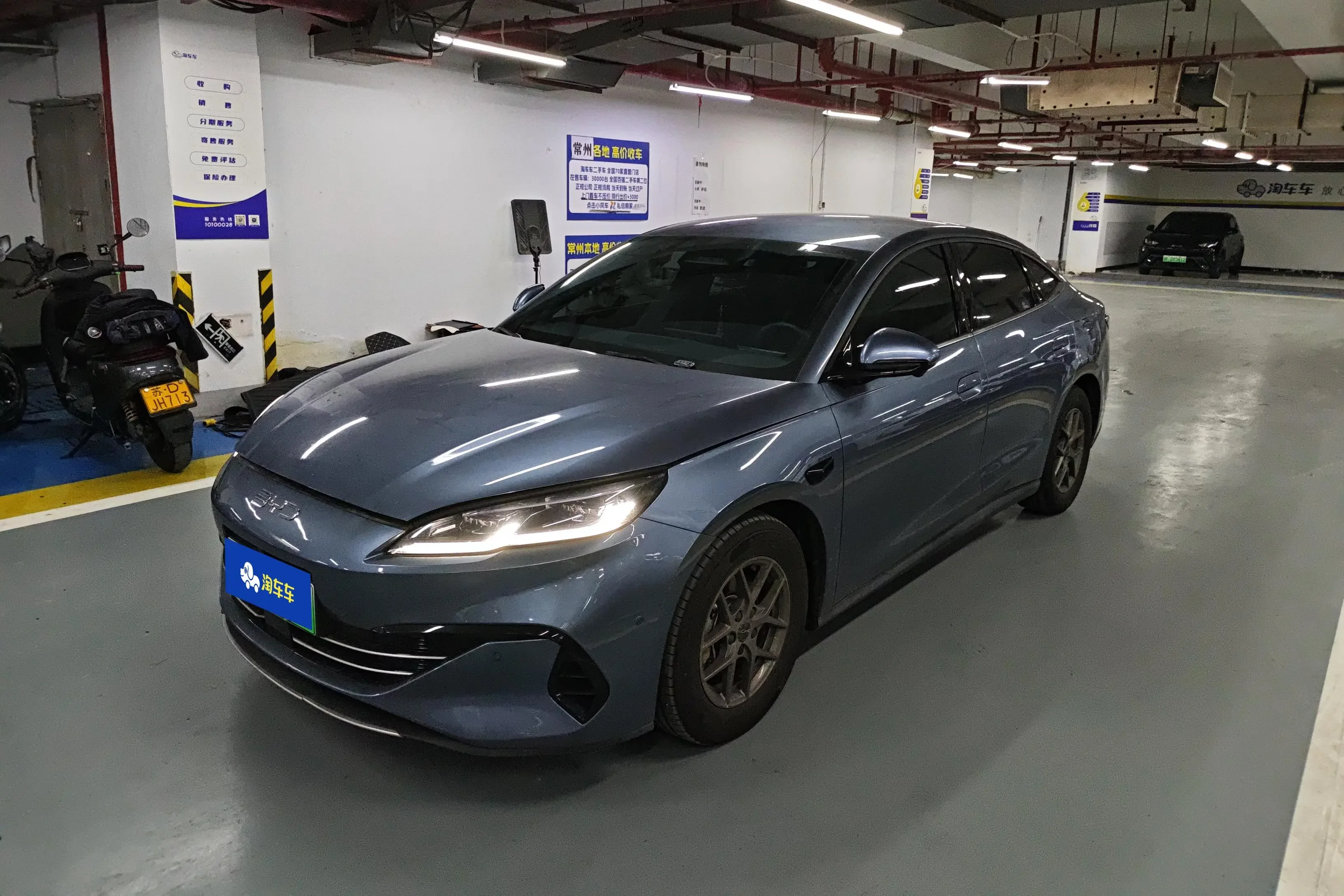 BYD Seal 06DM