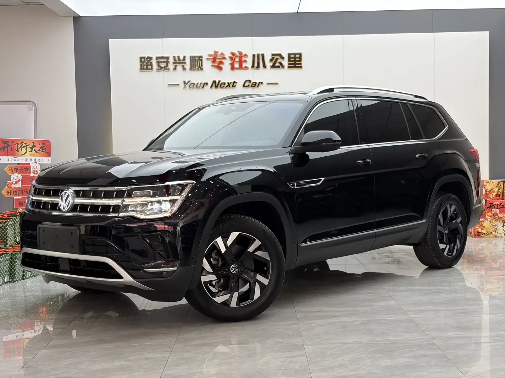 Volkswagen Teramont