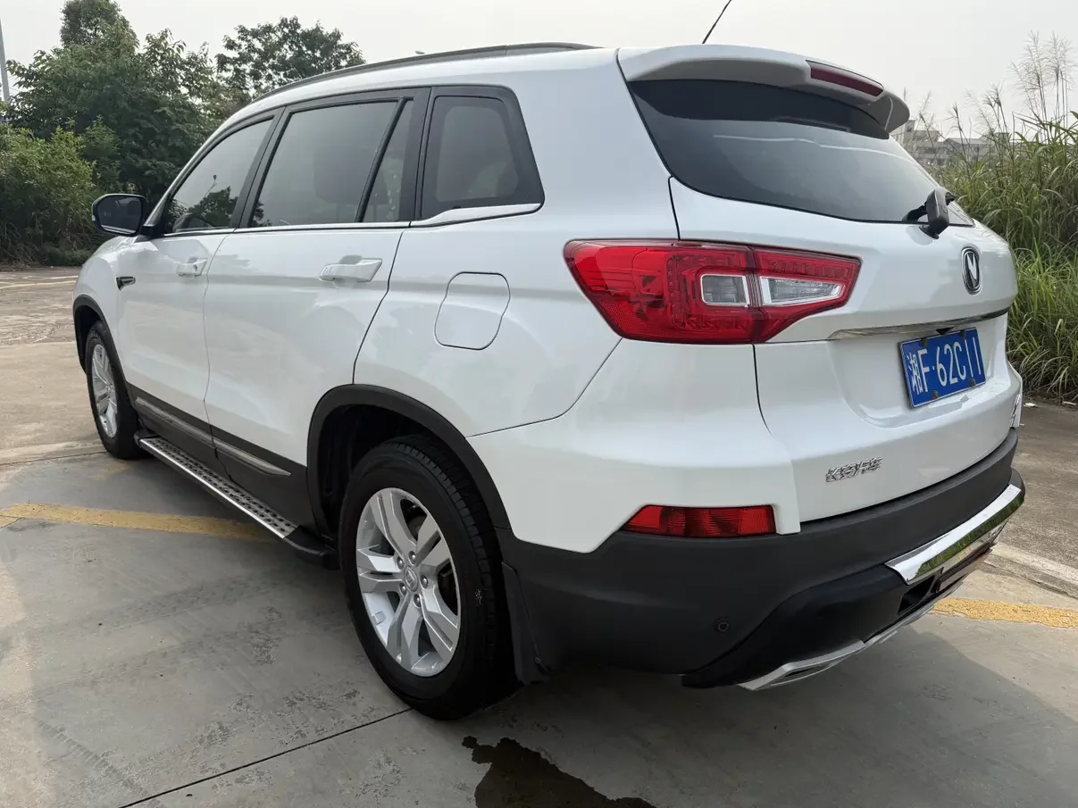Changan CS75