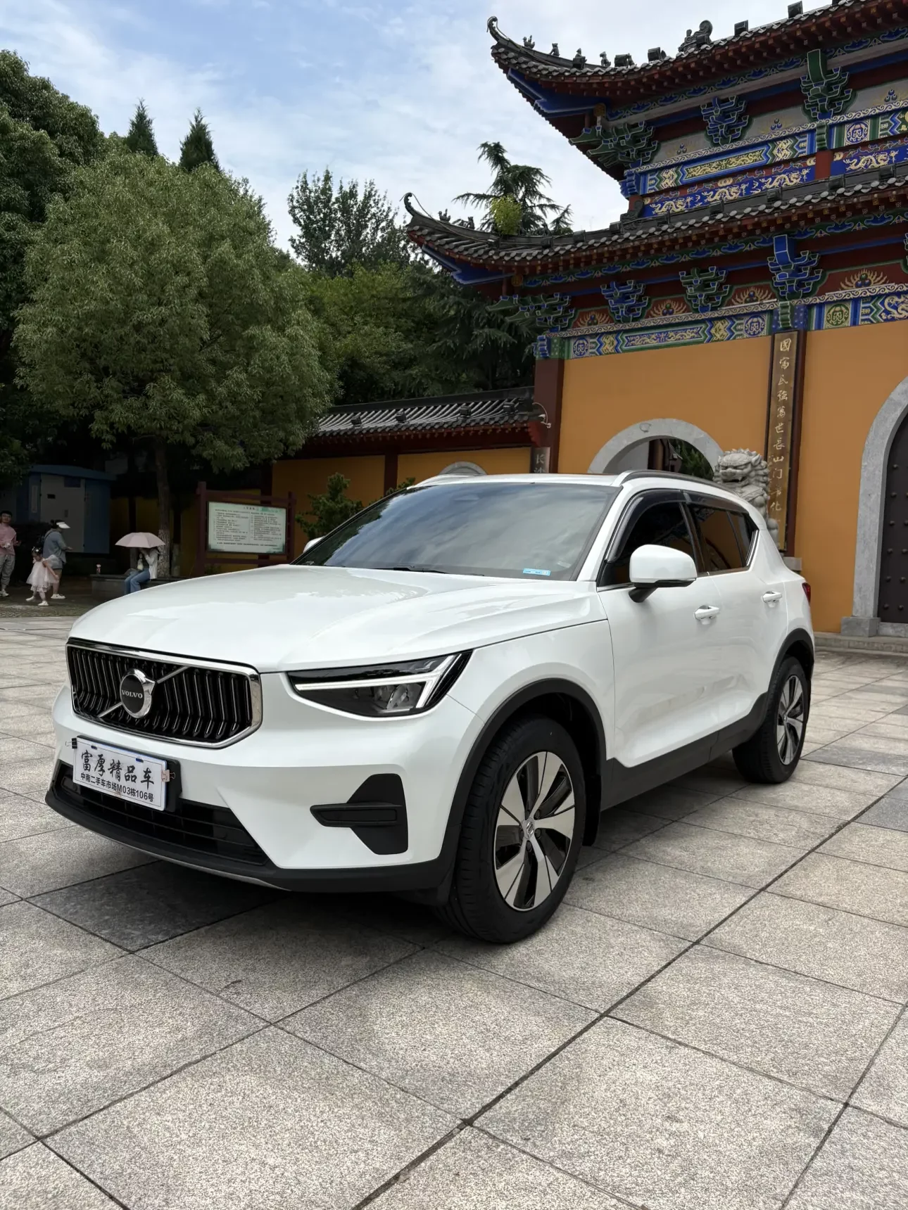 Volvo XC40
