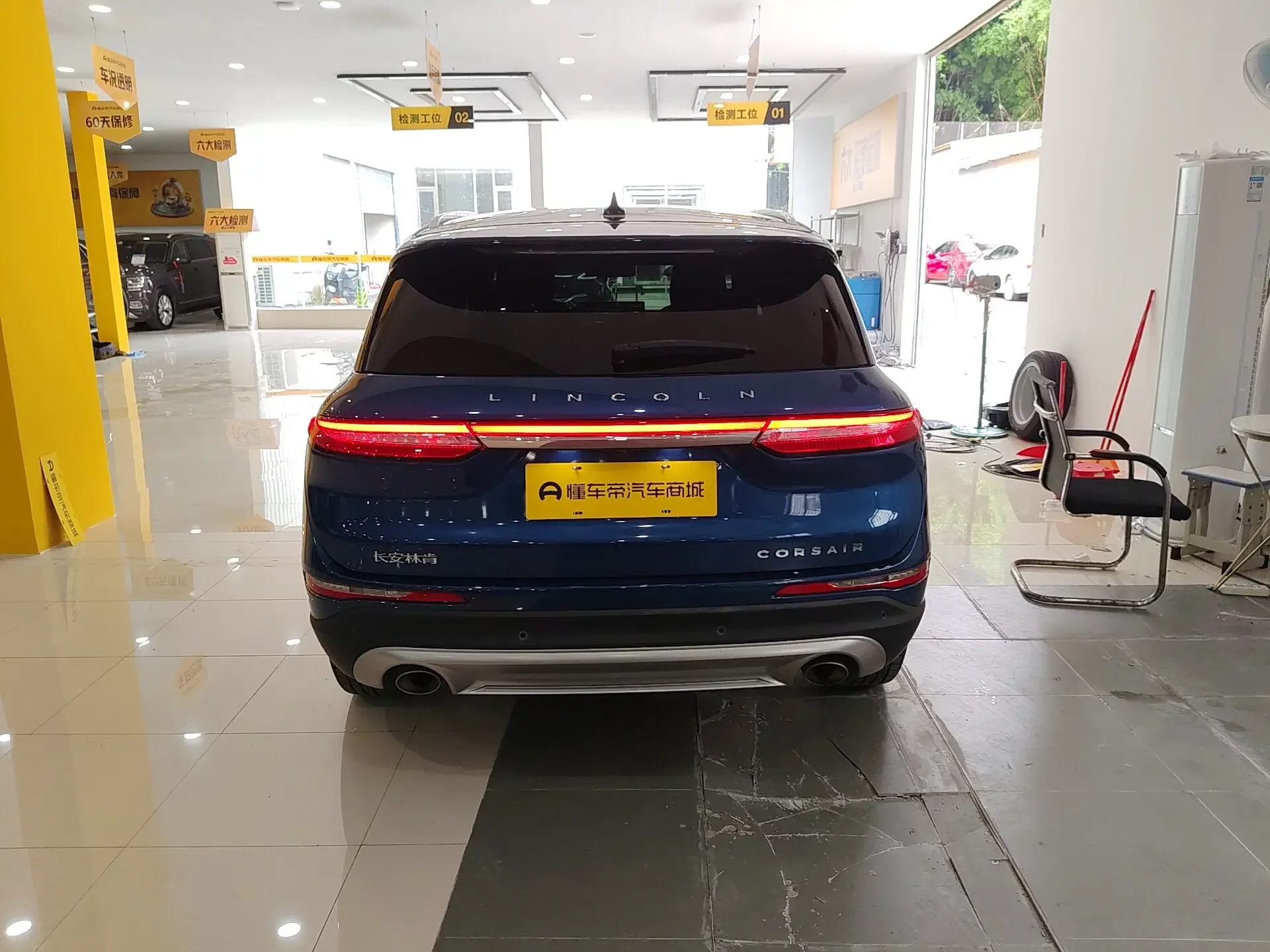 Lincoln adventurer