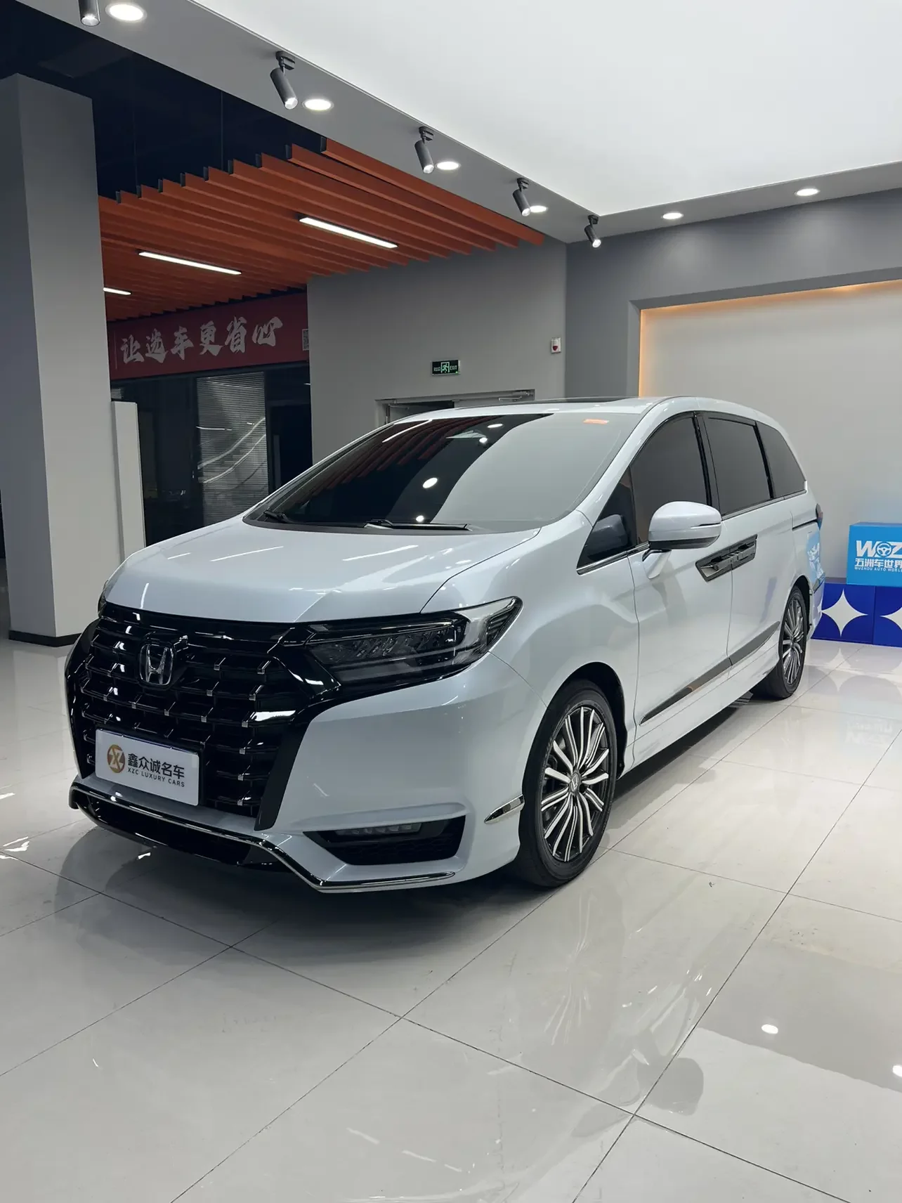 Honda Elysion