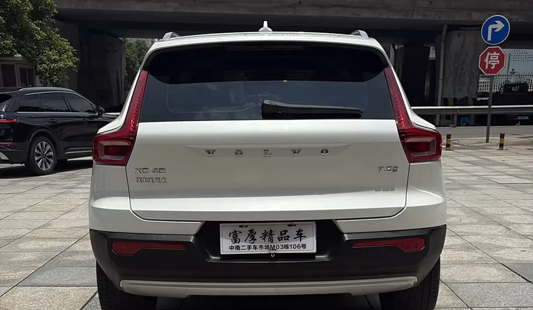 Volvo XC40