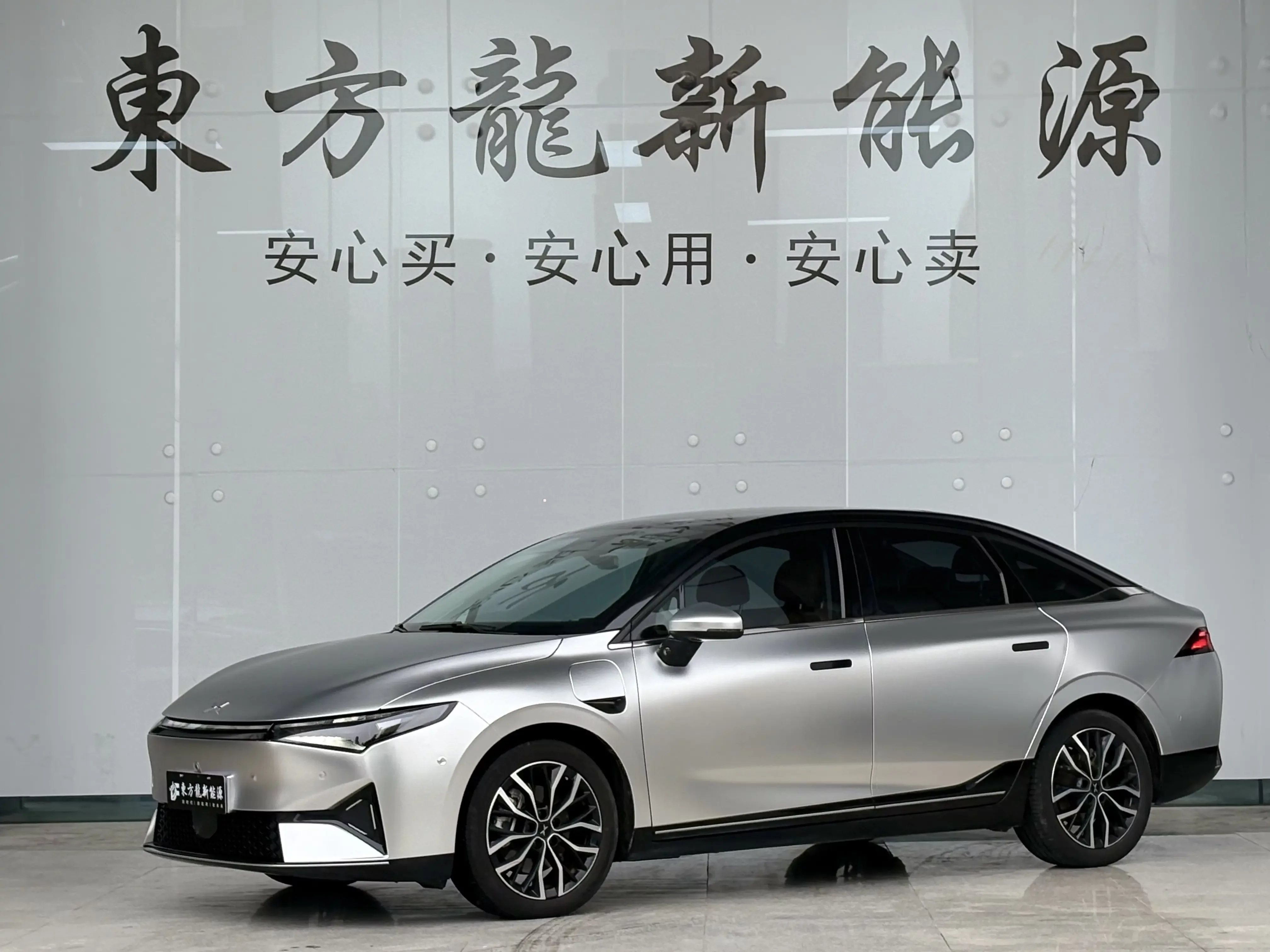 Xpeng P5