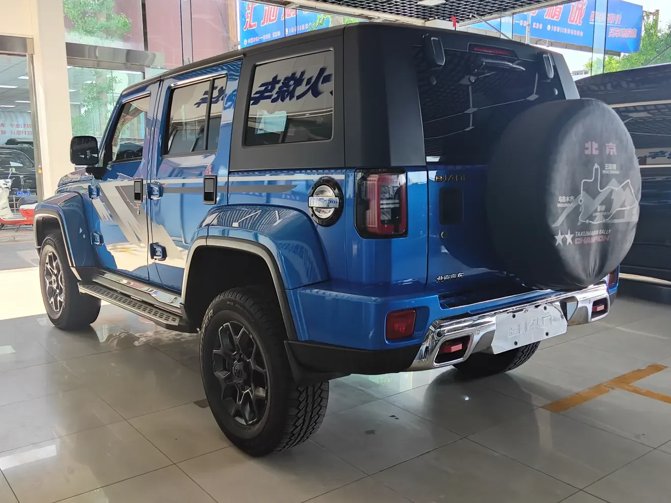 BAIC Beijing Off-road BJ40