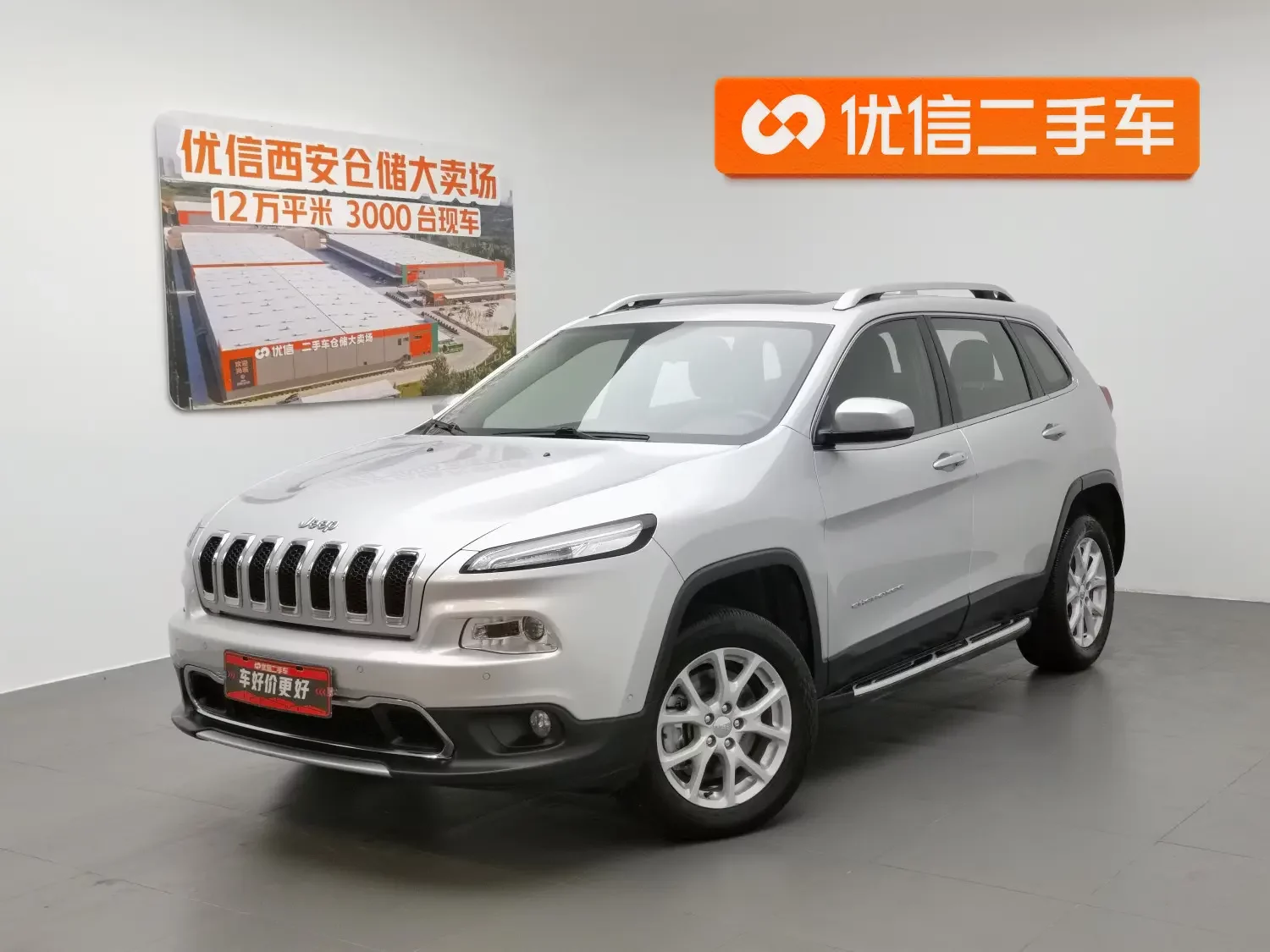 Jeep Cherokee  из Китая